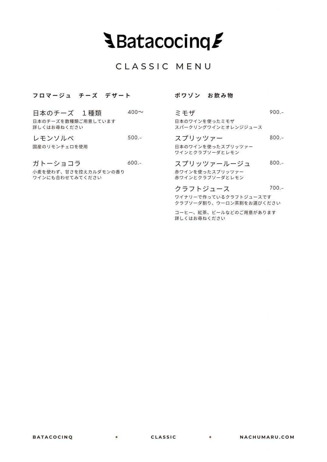 Menu image 2