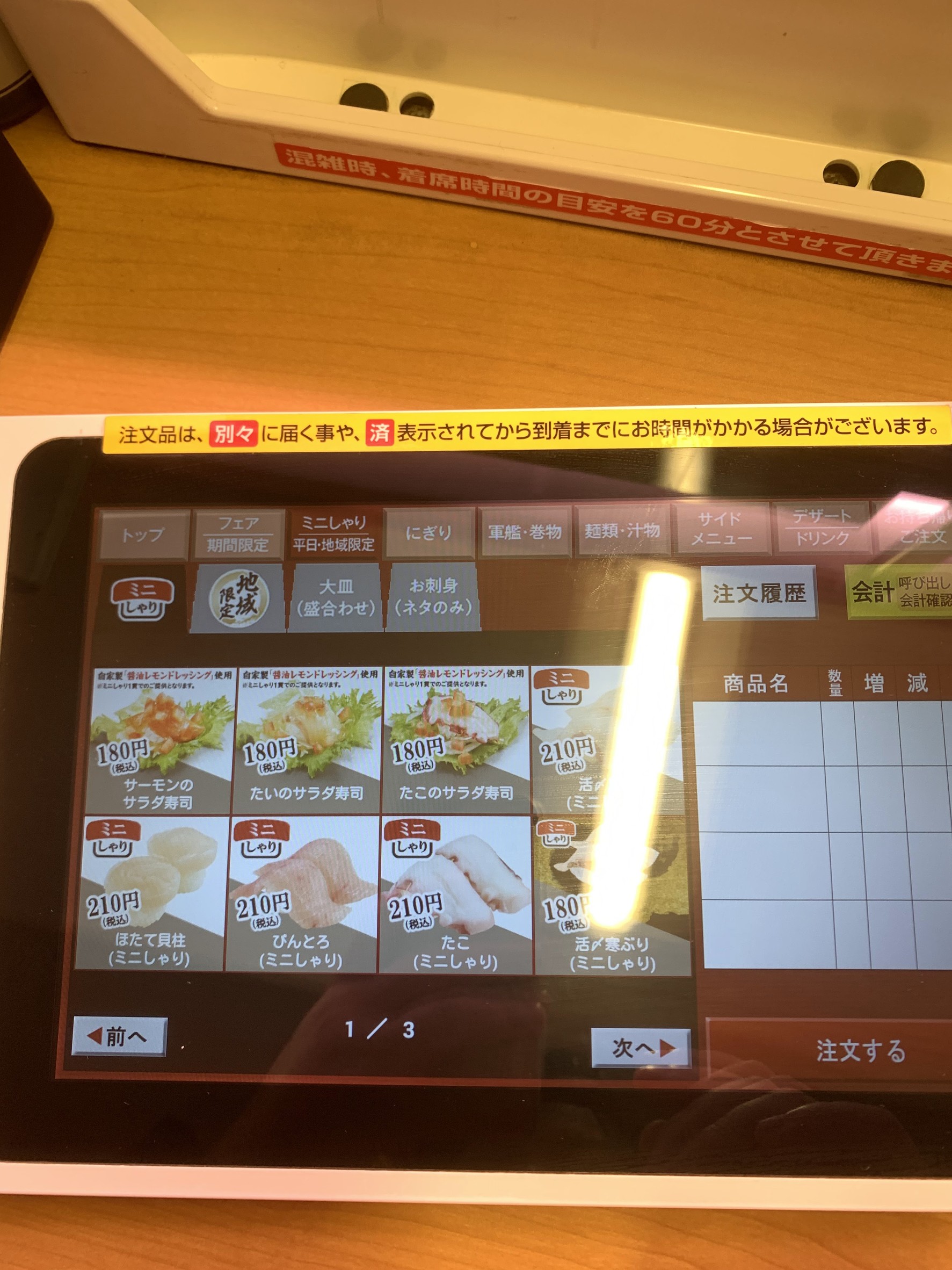 Menu image 3