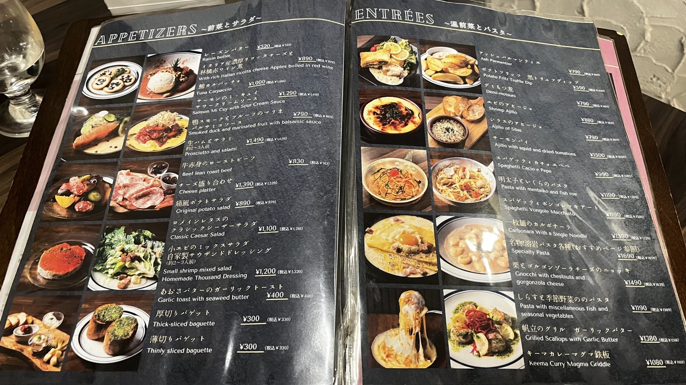 Italianbar ATTACHMENT Shinjuku West Exit Branch menu 1