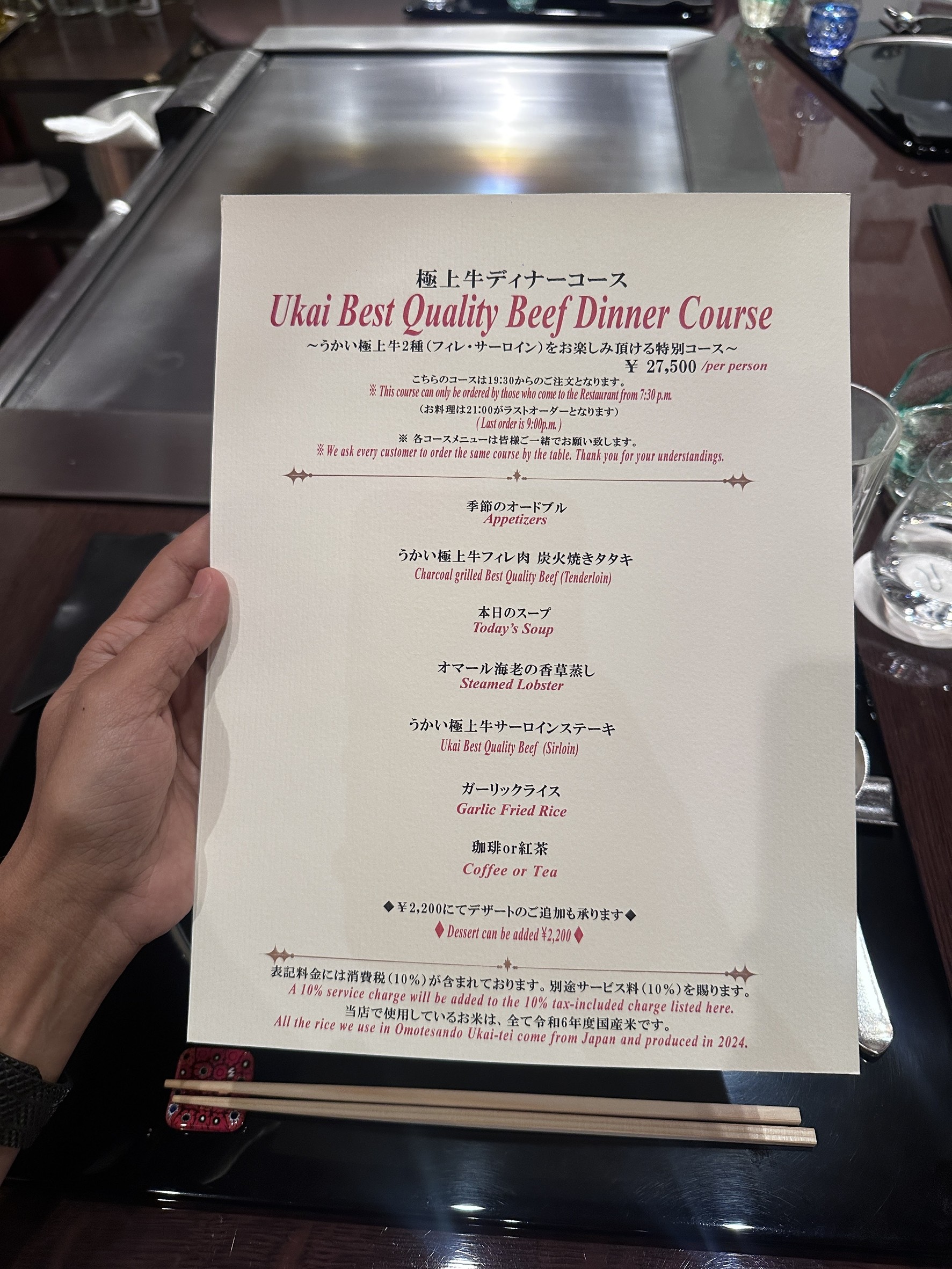 Menu image 2