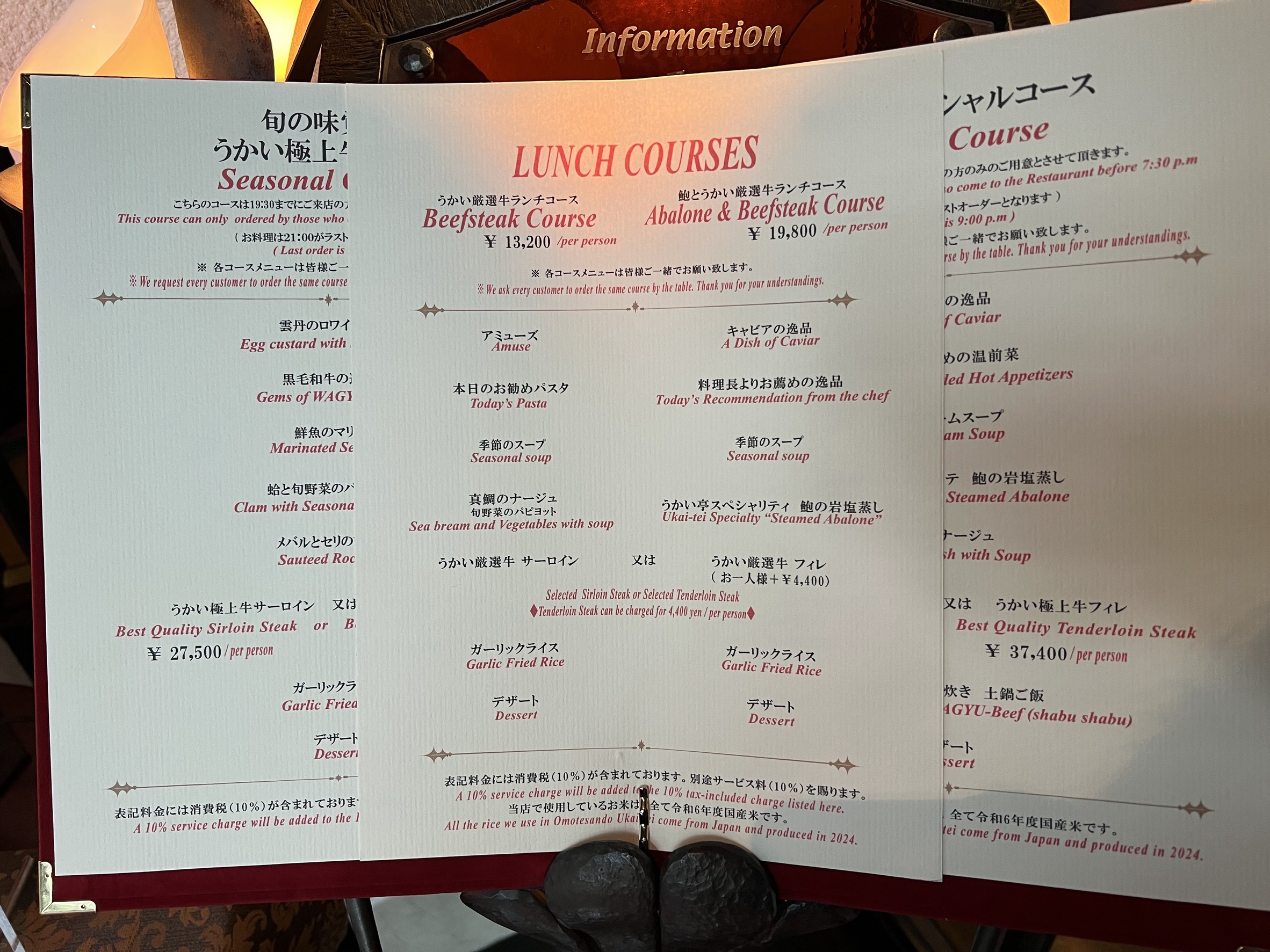 Menu image 3