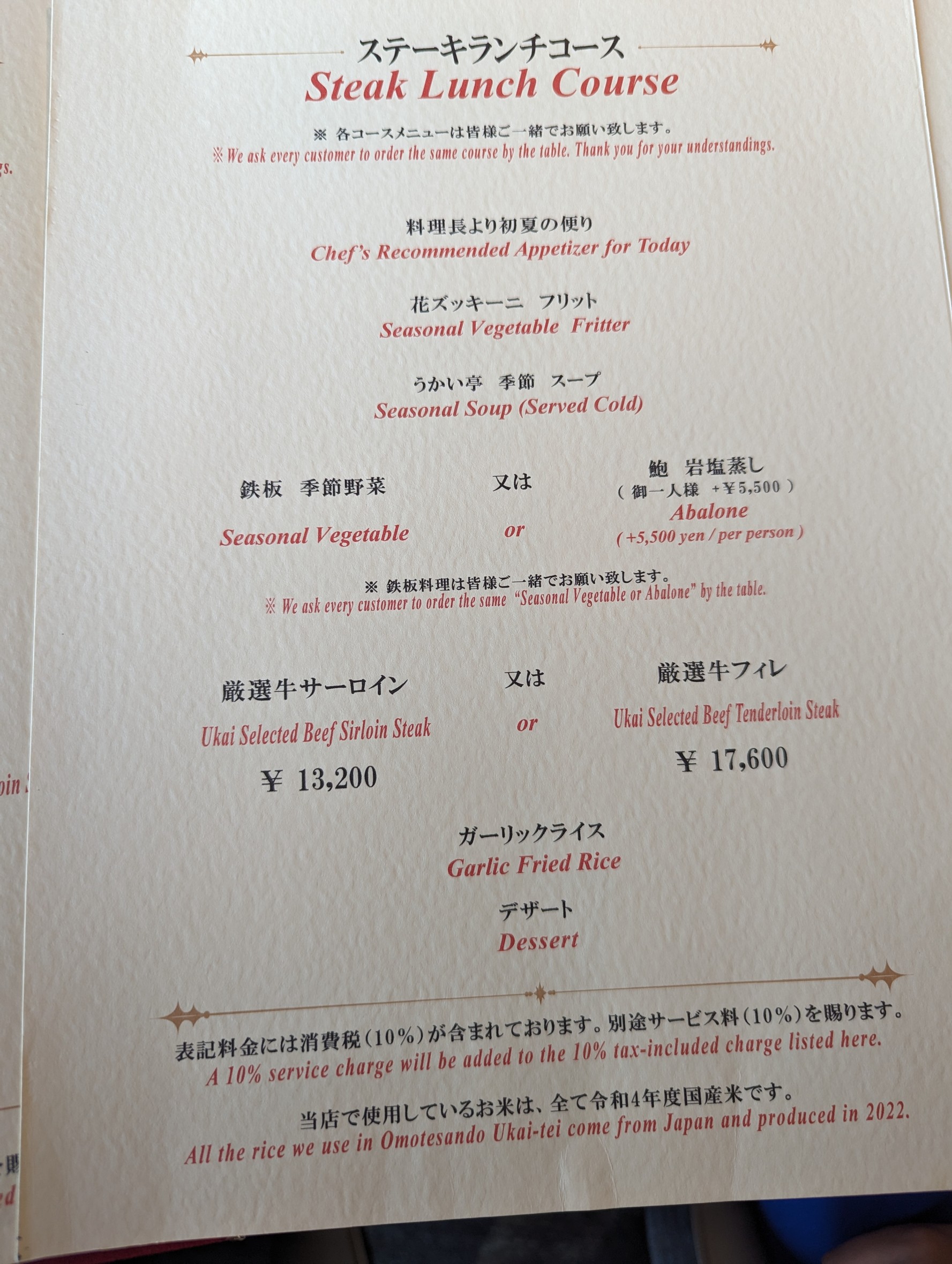 Menu image 4