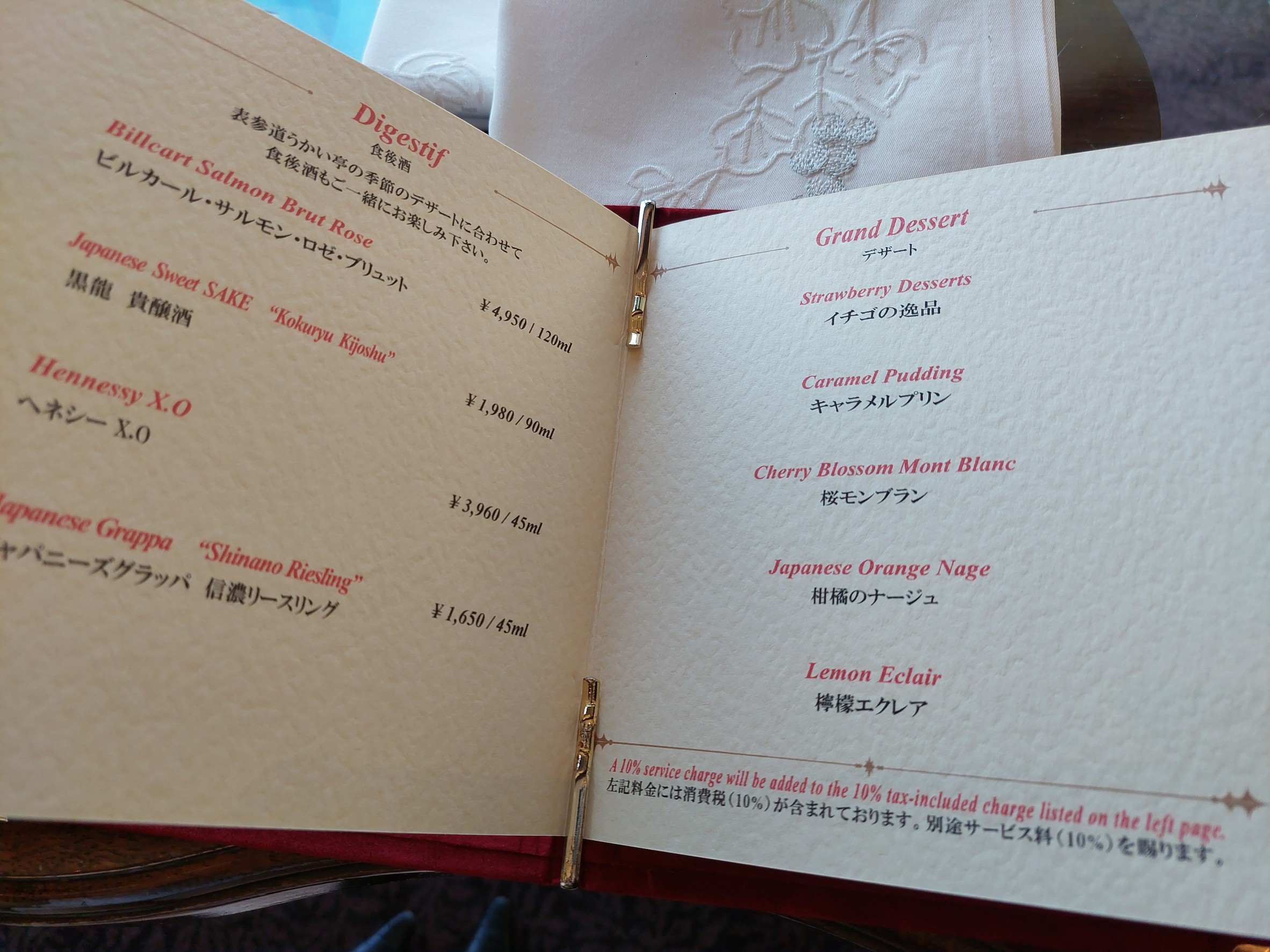Menu image 5