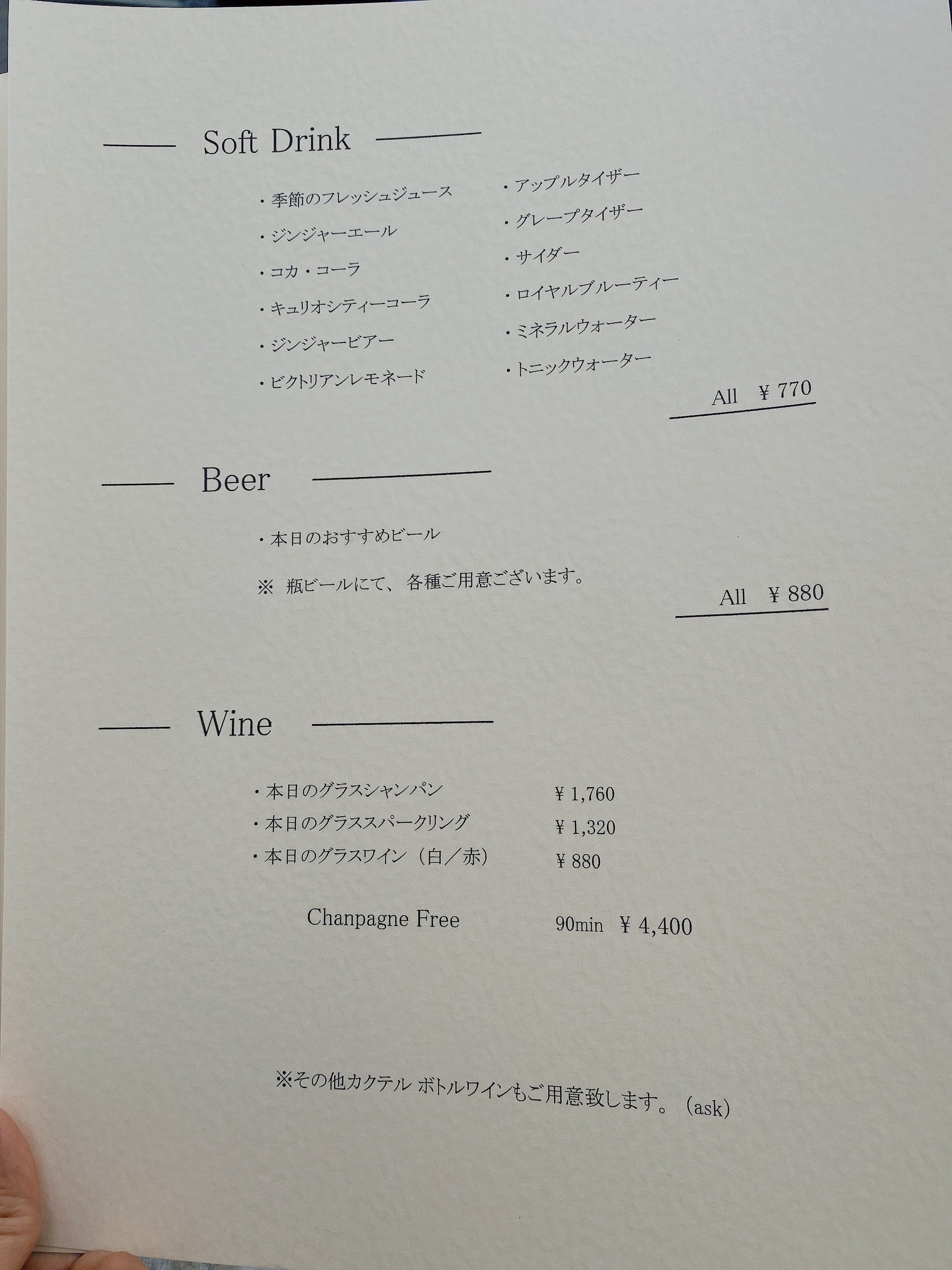 Menu image 6