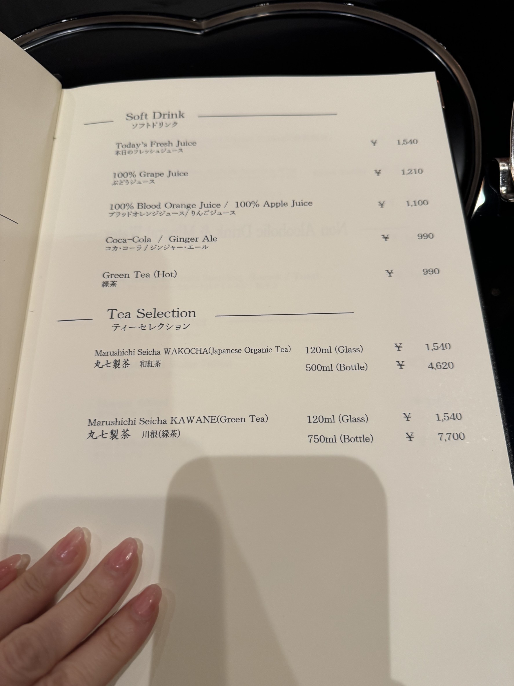 Menu image 7