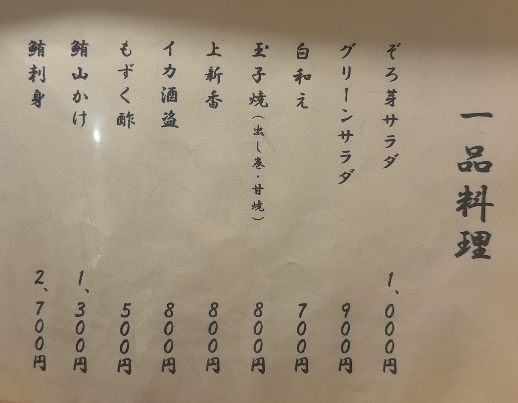 Menu image 1