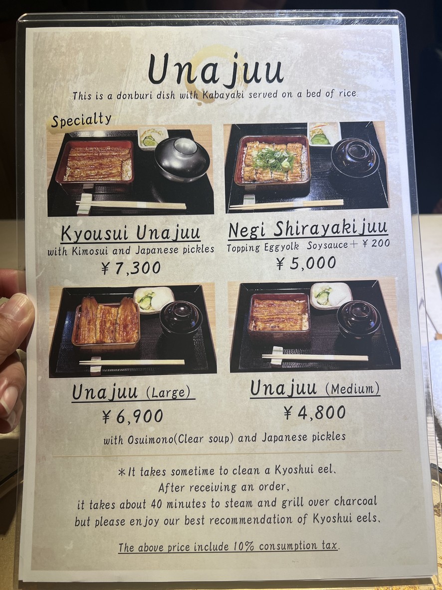 조로메 menu 2