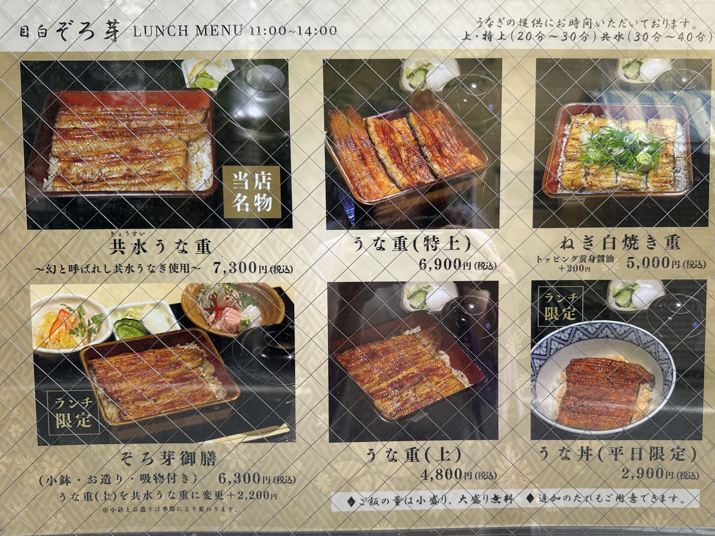 Menu image 3