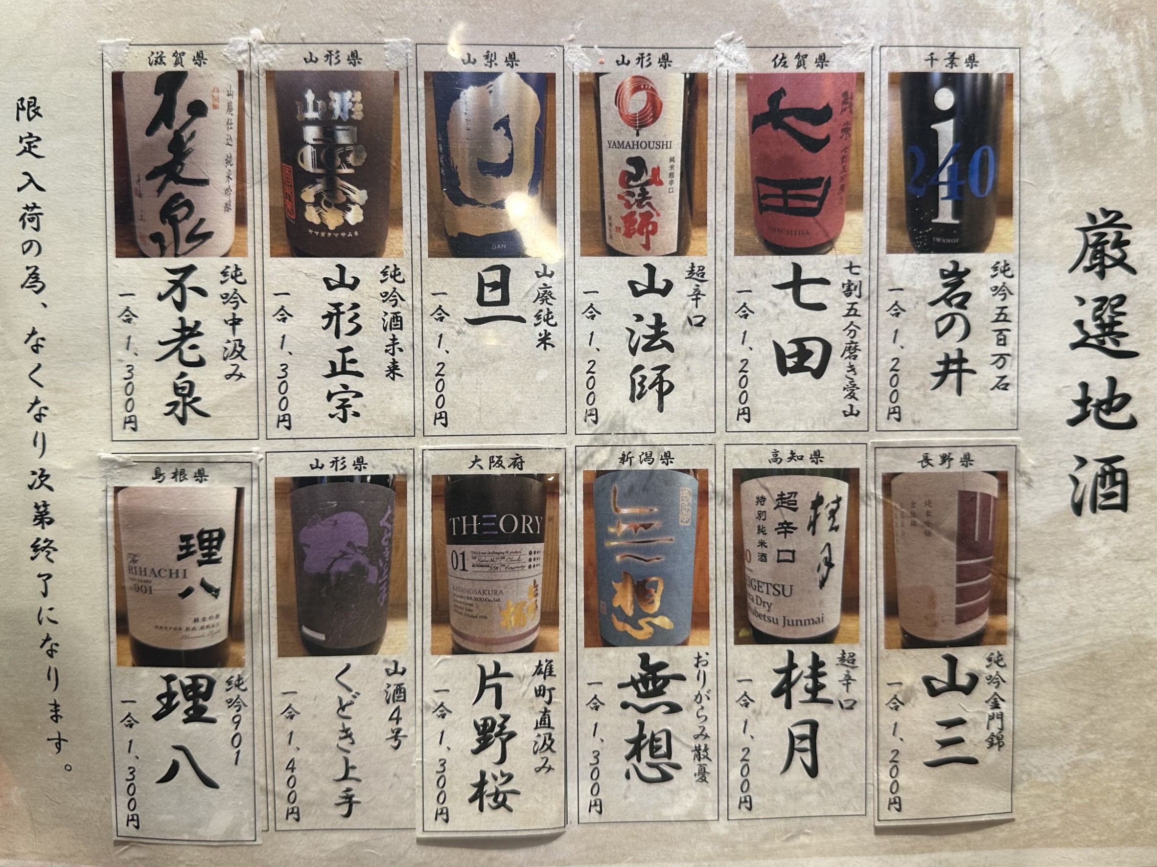 Menu image 4