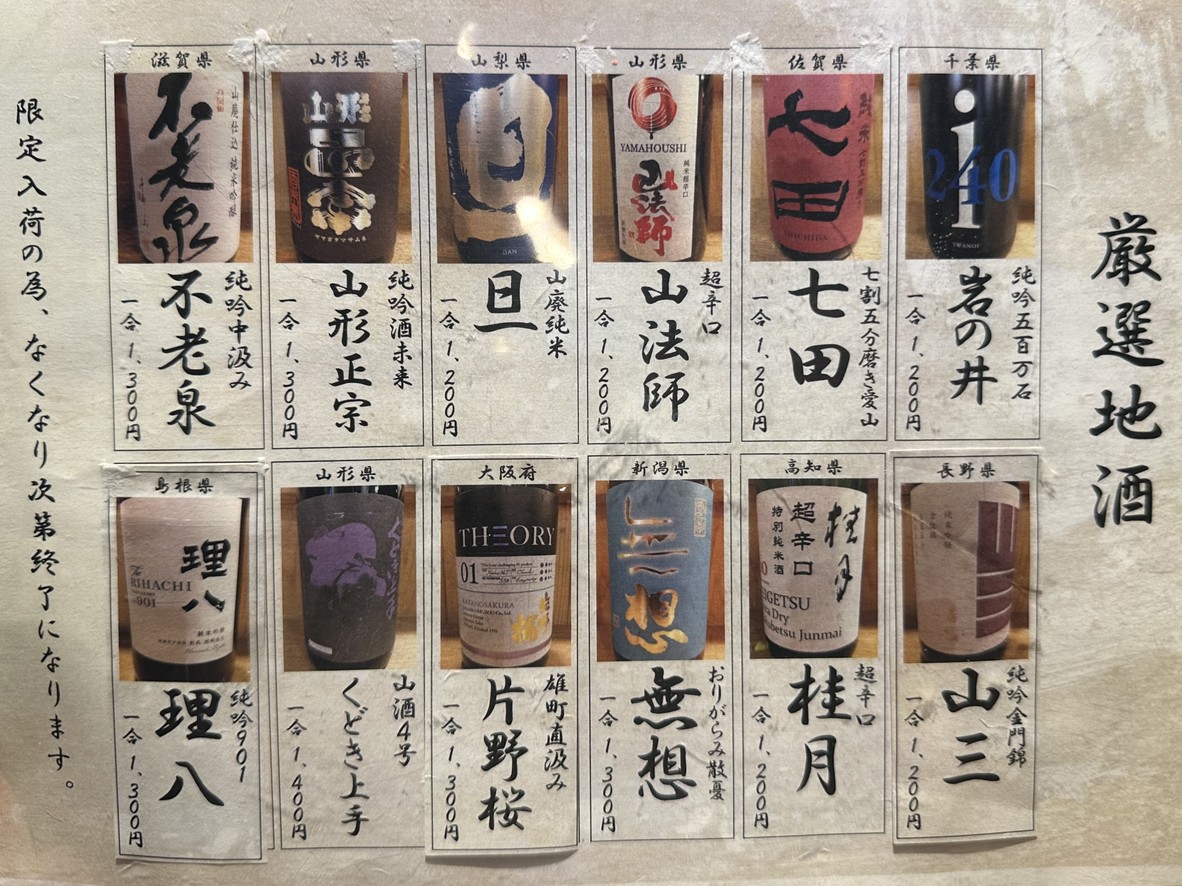 조로메 menu 4
