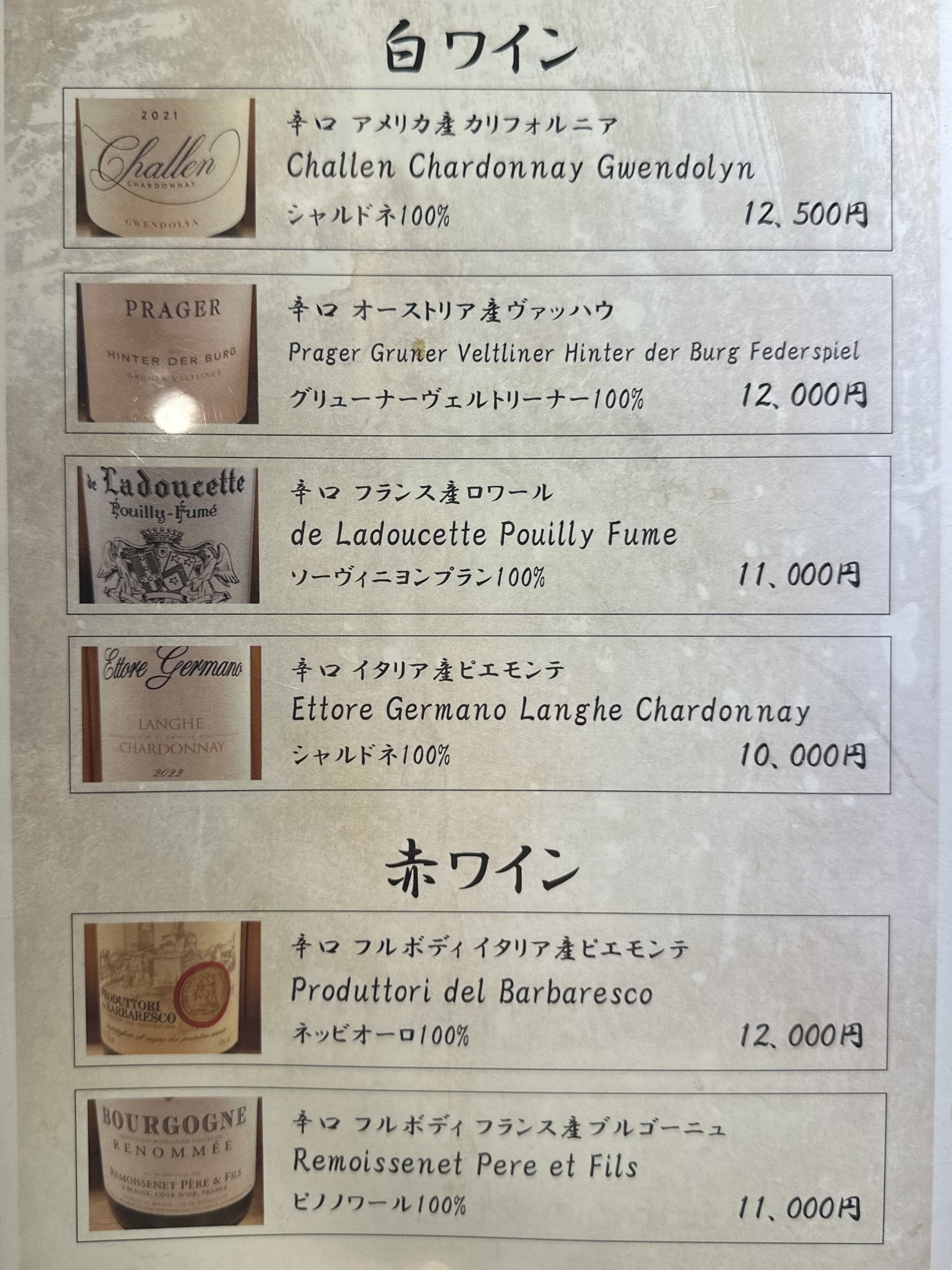 Menu image 5