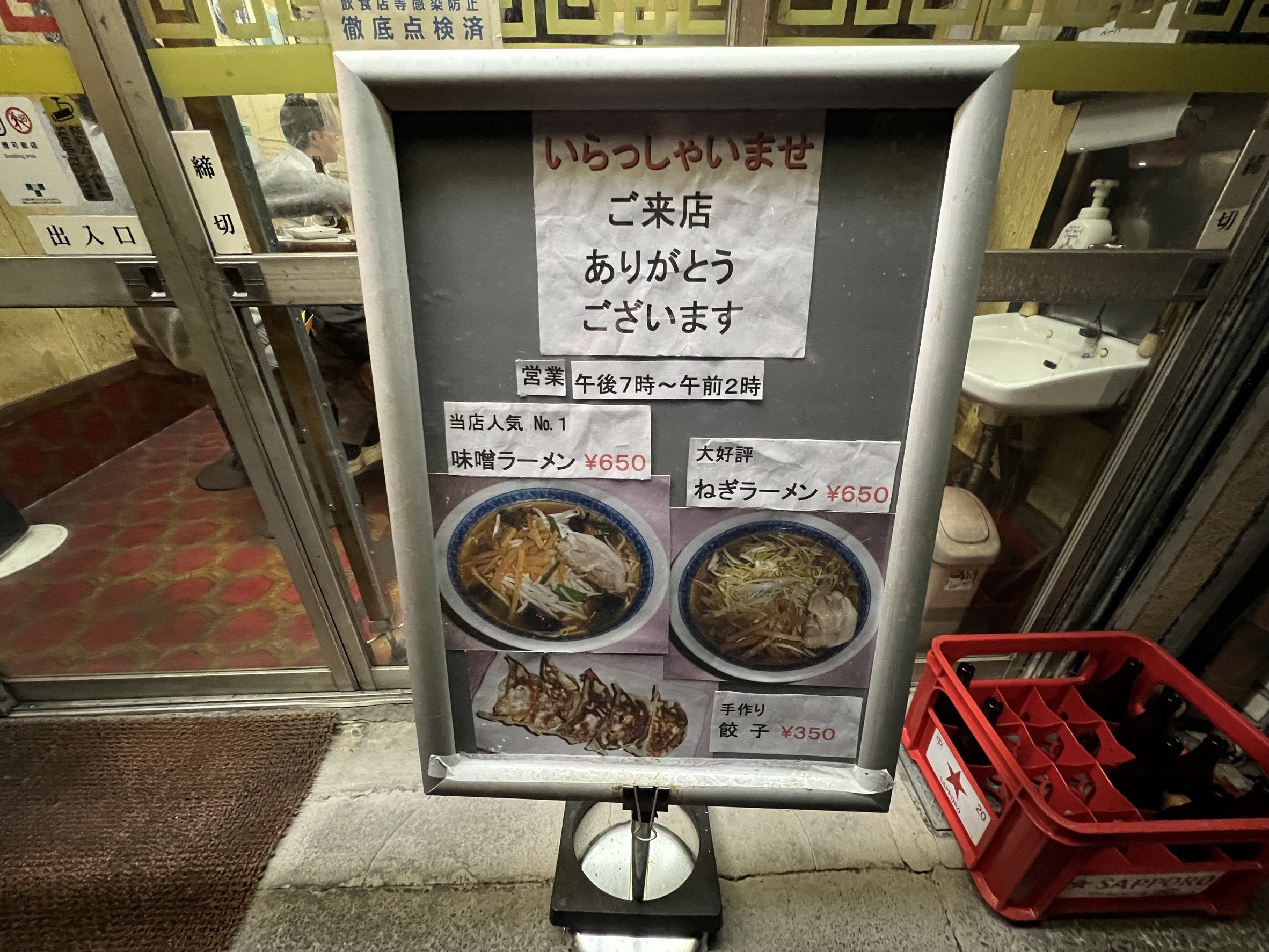 Menu image 1