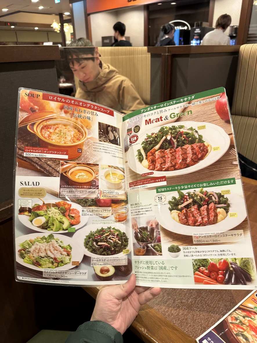 Royal Host Eifukucho menu 2