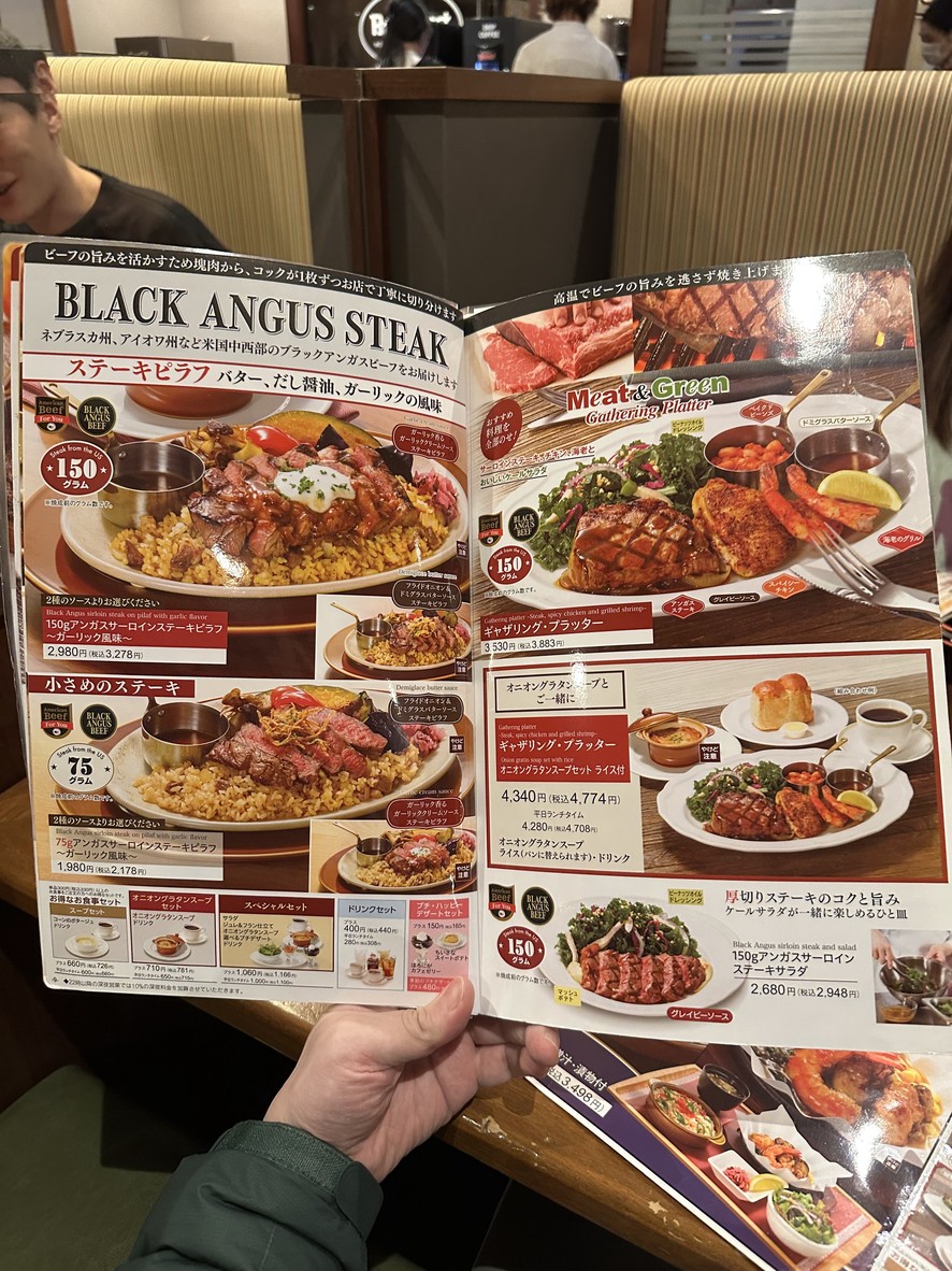 Royal Host Eifukucho menu 3