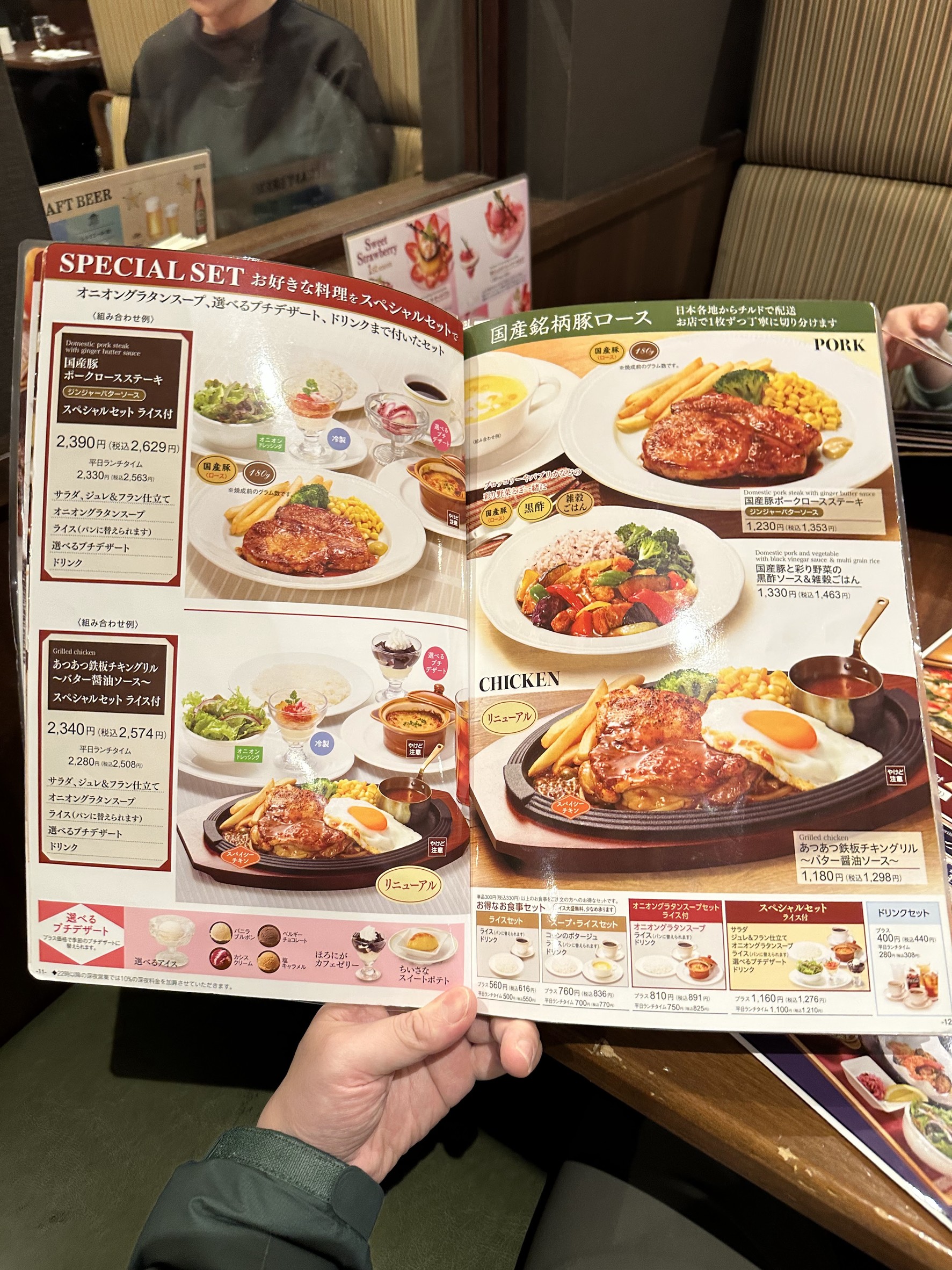 Menu image 5