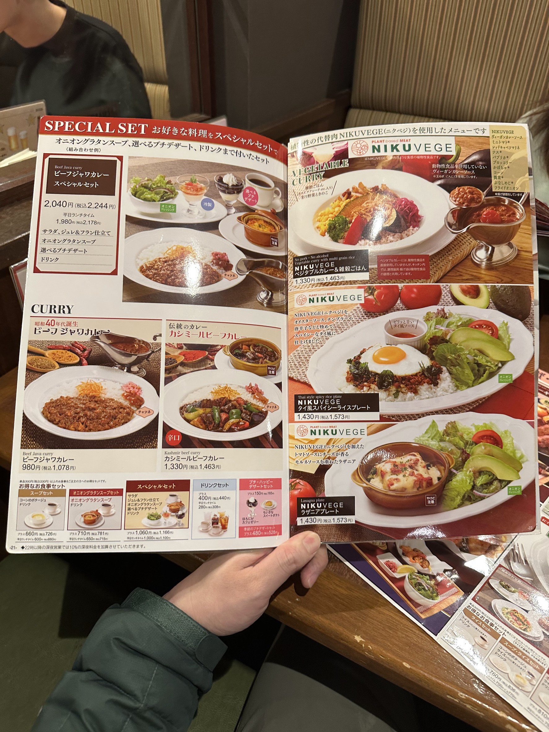 Menu image 8