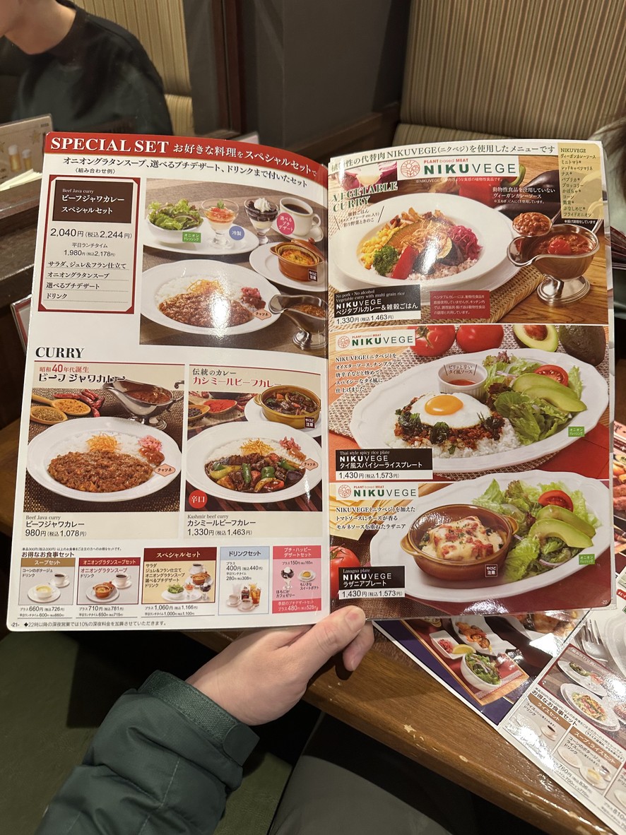 Royal Host Eifukucho menu 8