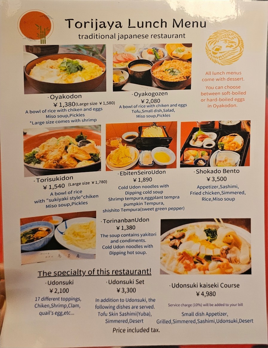 Bettei Torijaya menu 2