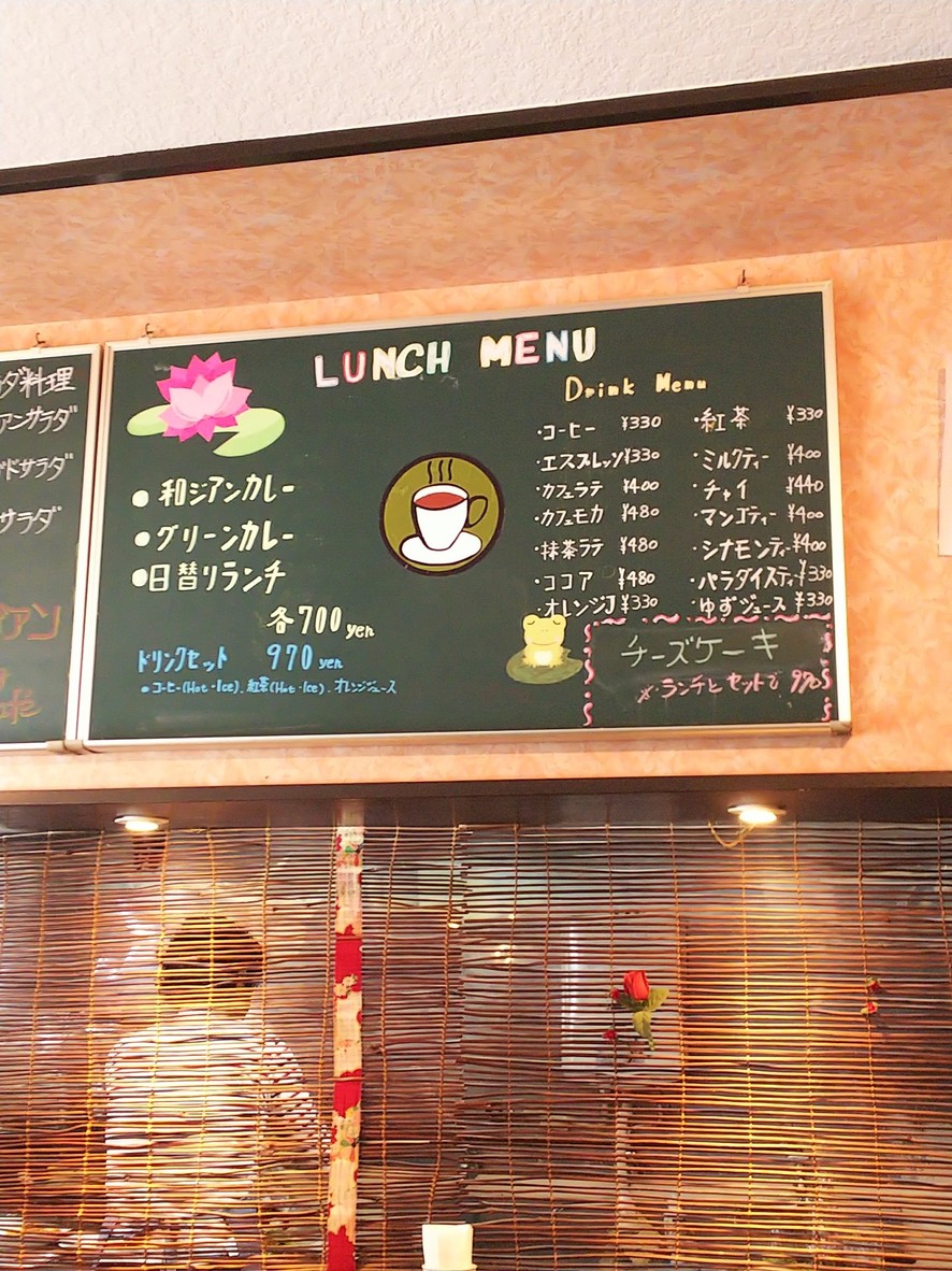 Wazian Dining Cafe menu 1
