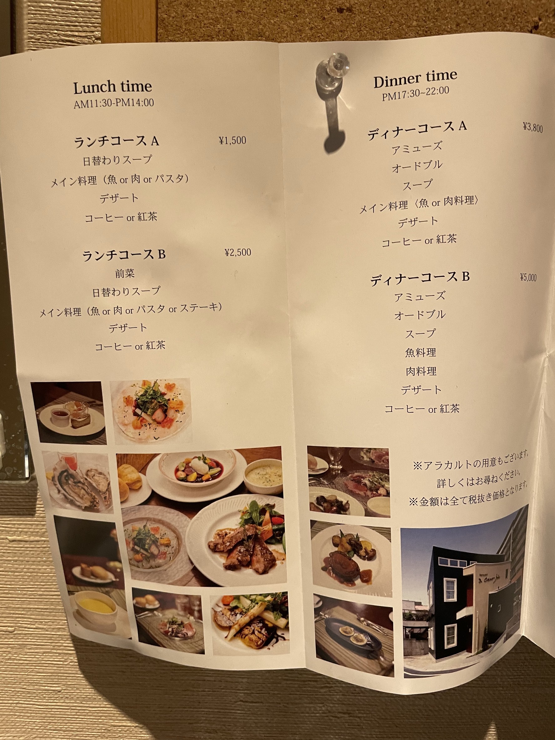 Menu image 1