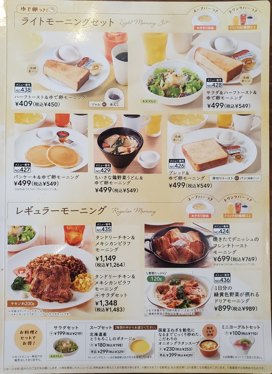 조나단 오지점 menu 1