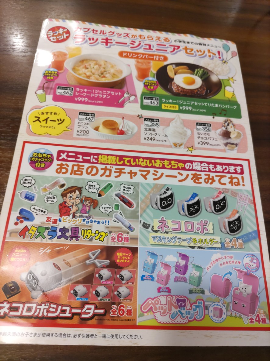 조나단 오지점 menu 8