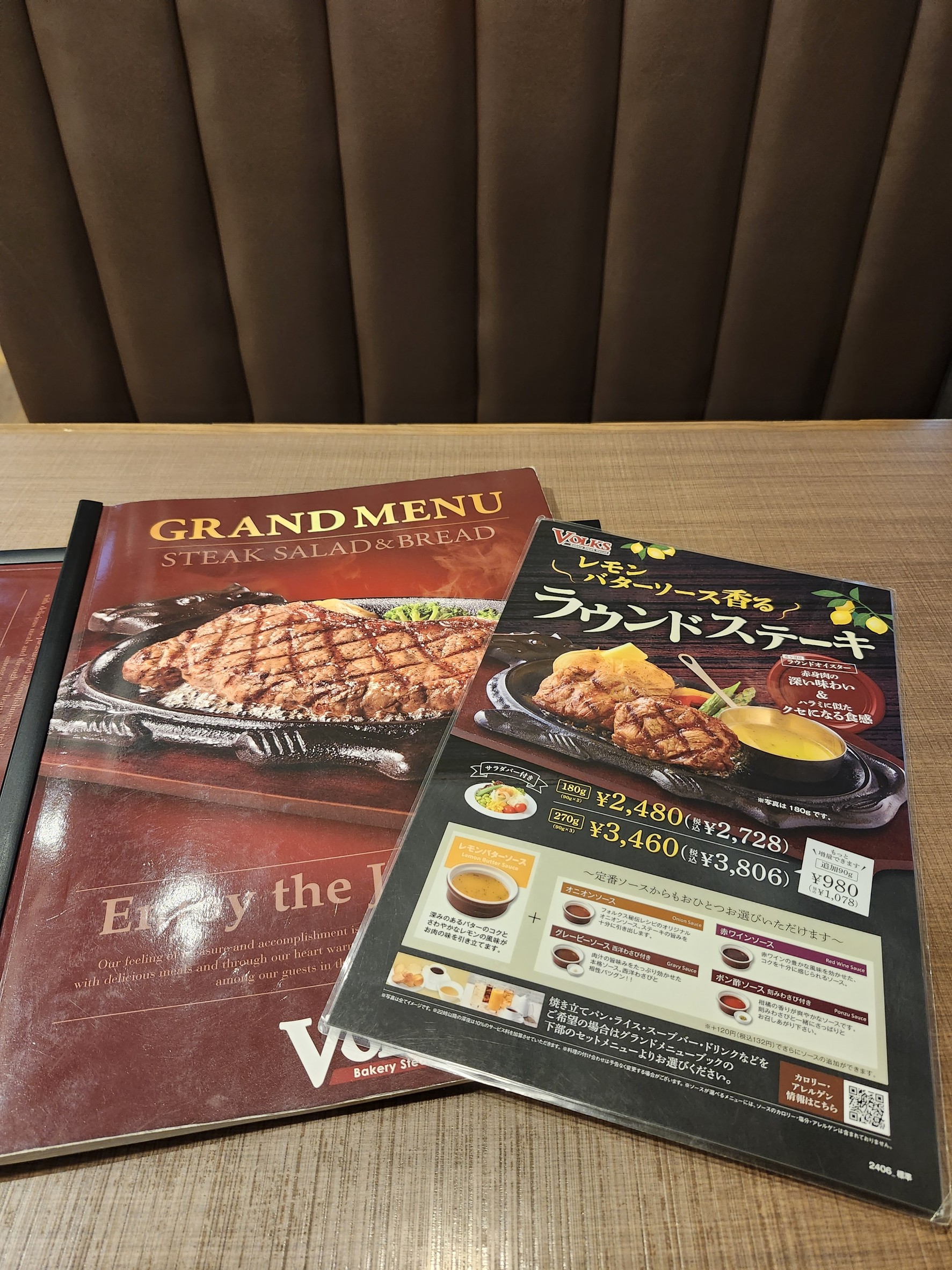 Menu image 1