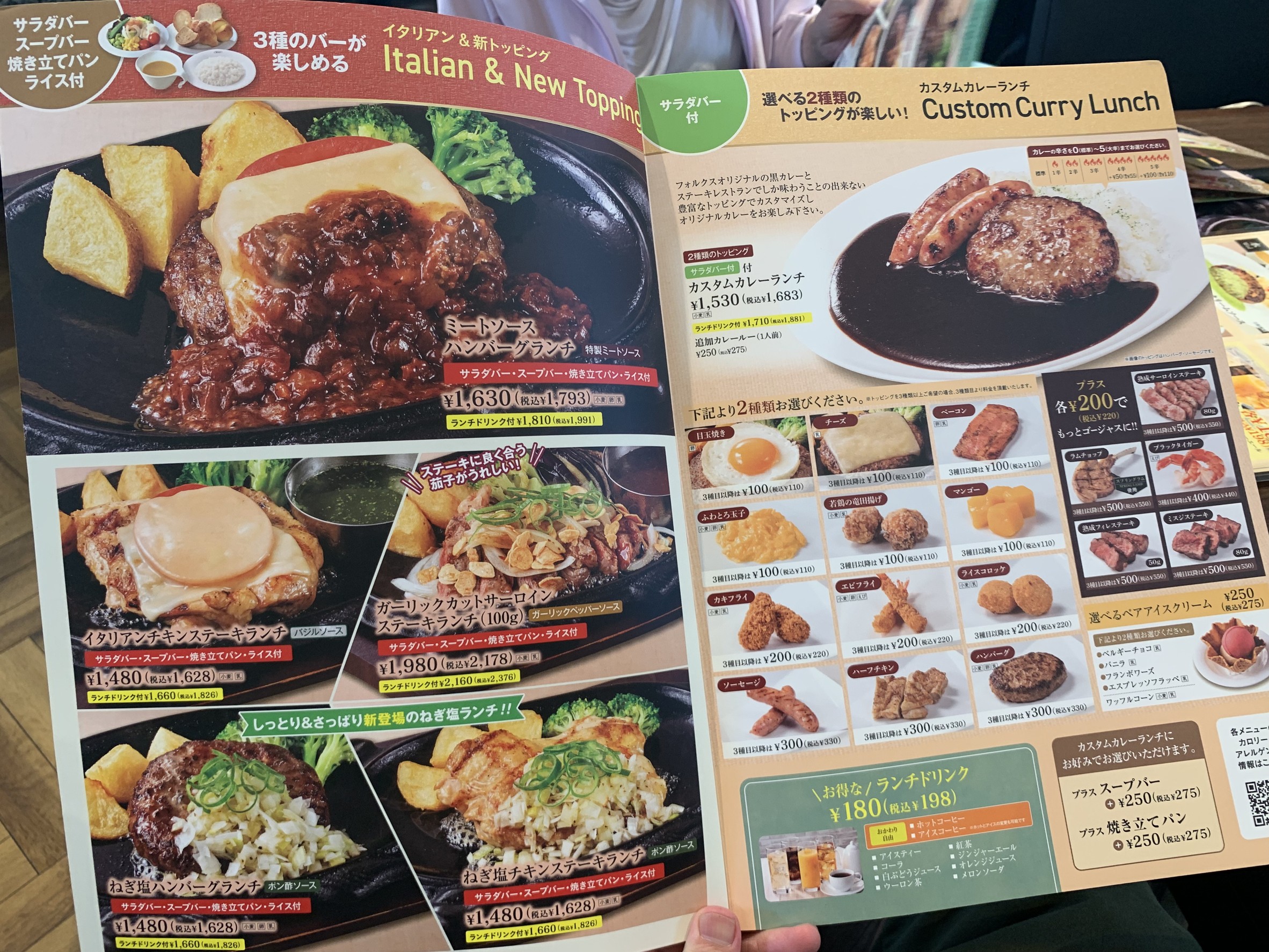 Menu image 8