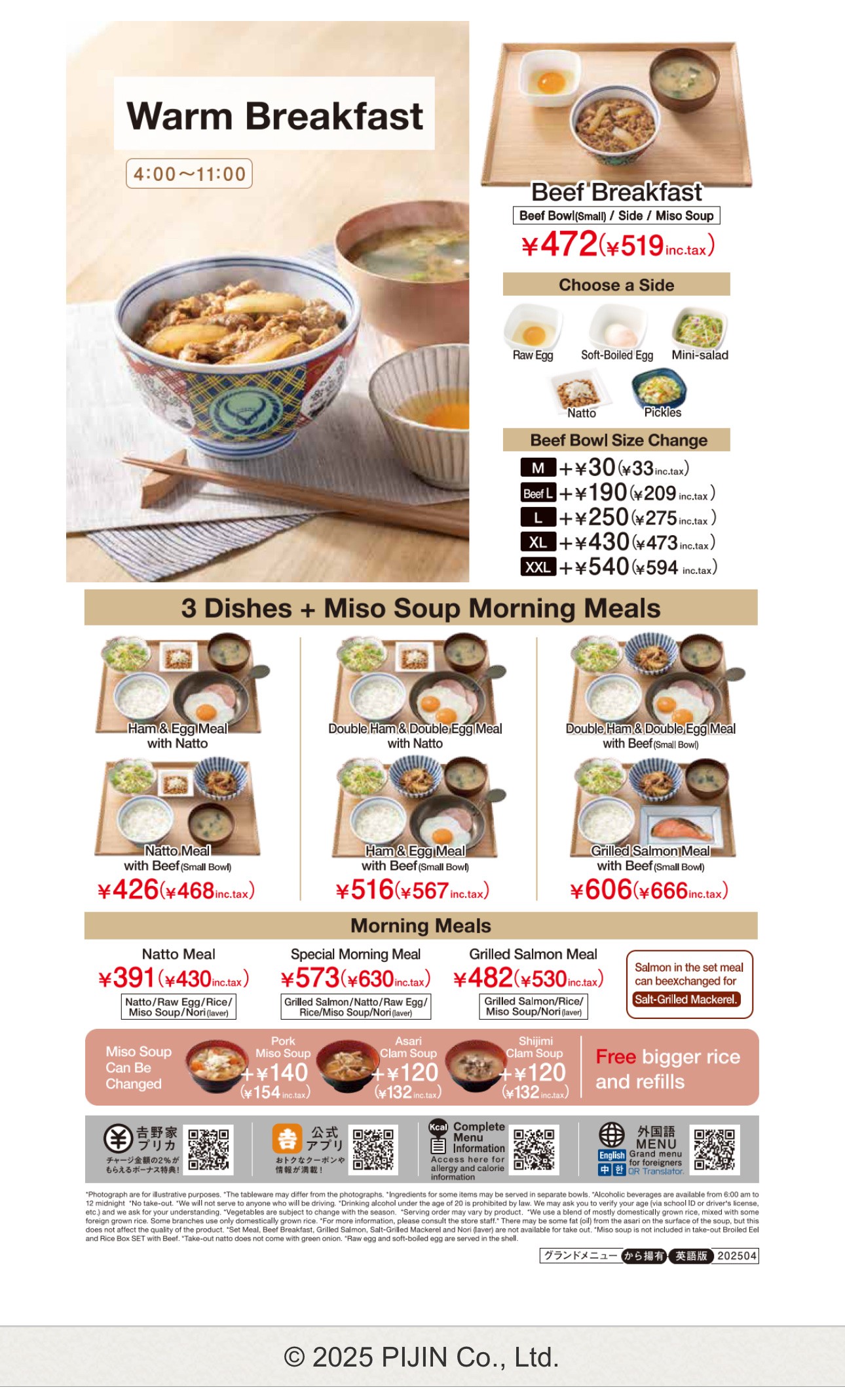 Menu image 1