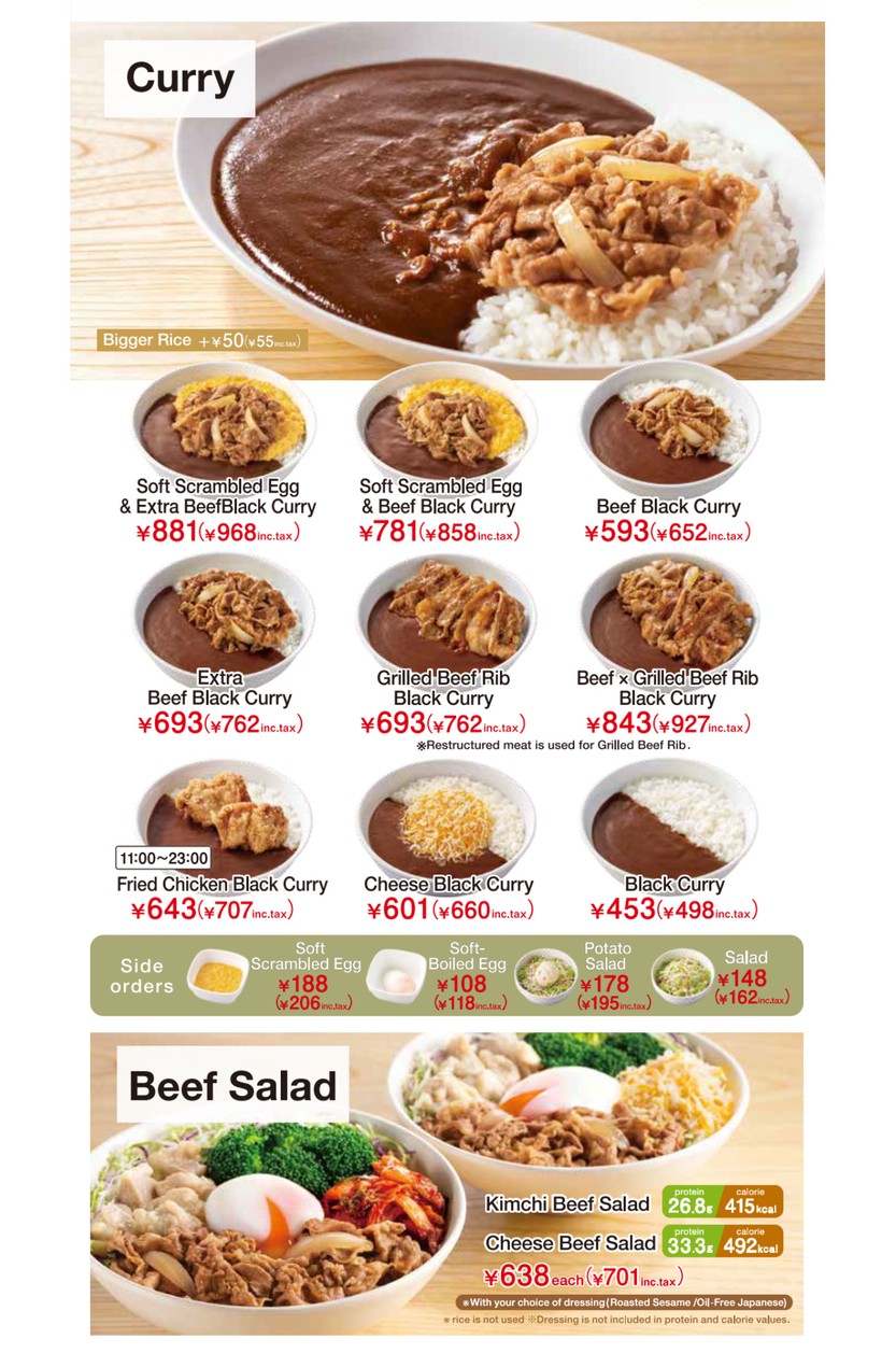 Yoshinoya Shinagawa Station Kōnan Exit menu 5
