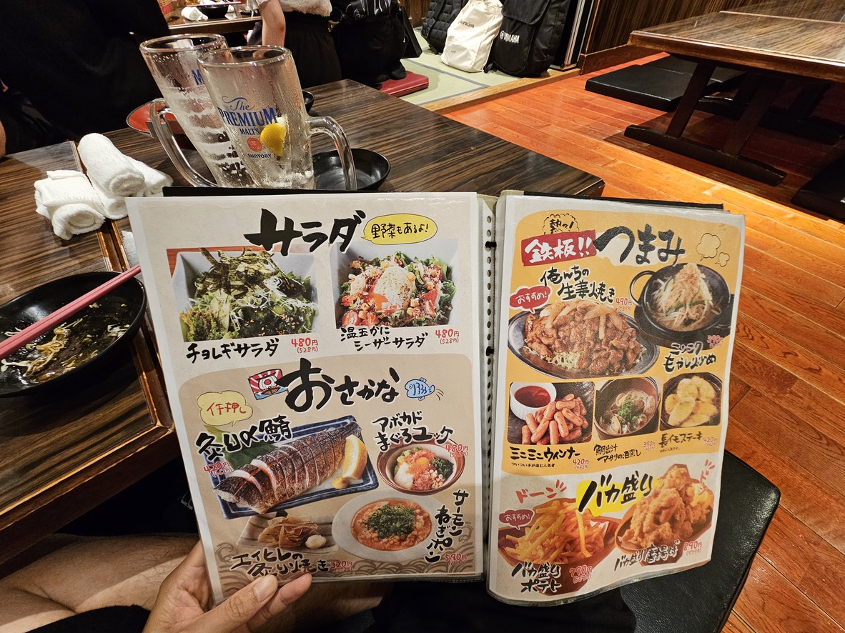 Izakoi Takadanobaba menu 2