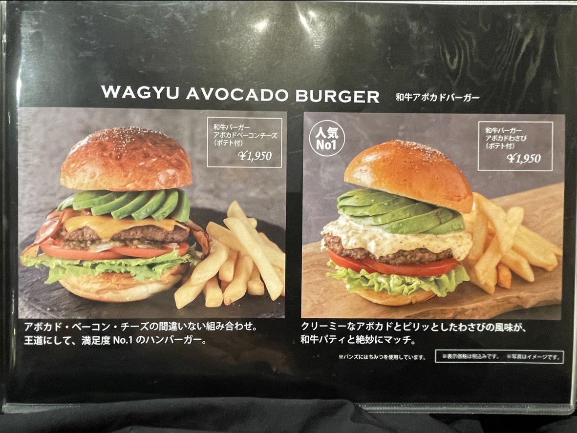 Mos Premium menu 2