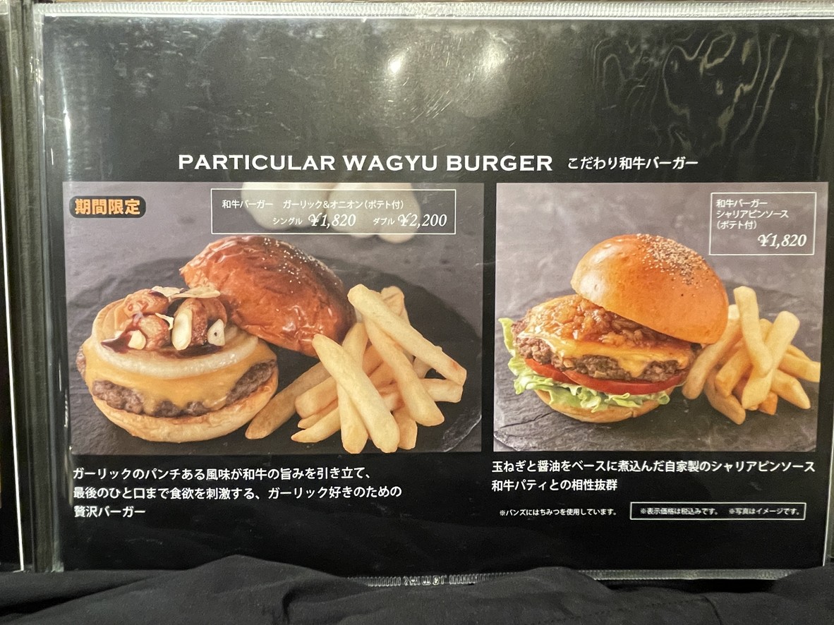 Mos Premium menu 3