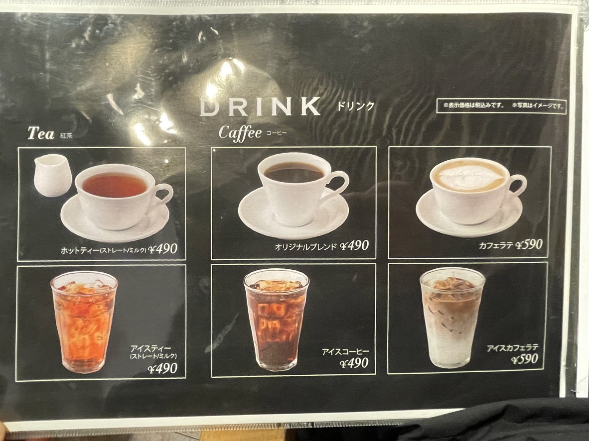 Mos Premium menu 5