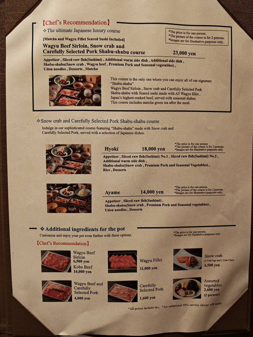 Hyoki Shabu-shabu Ginza Main Store menu 2