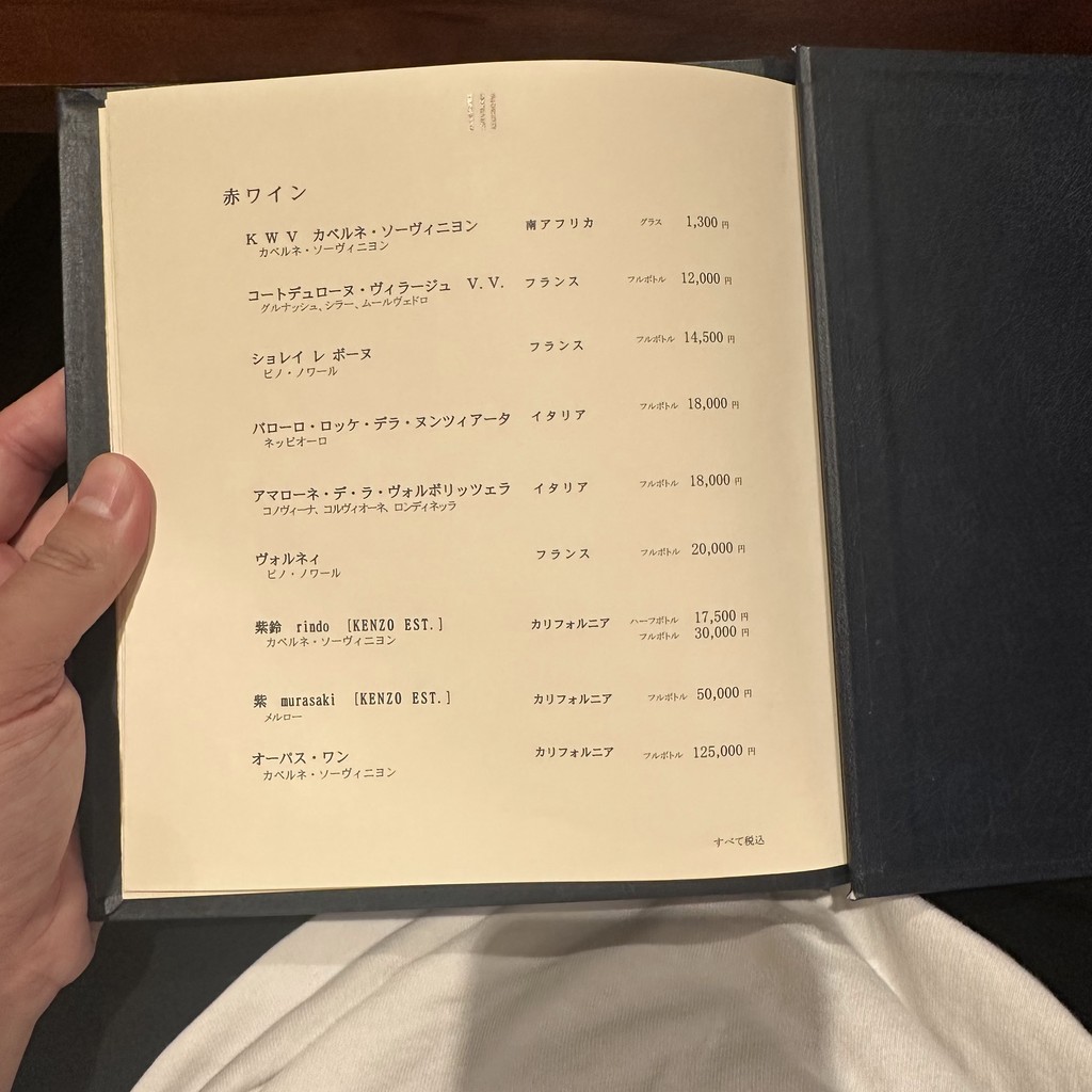Hyoki Shabu-shabu Ginza Main Store menu 6