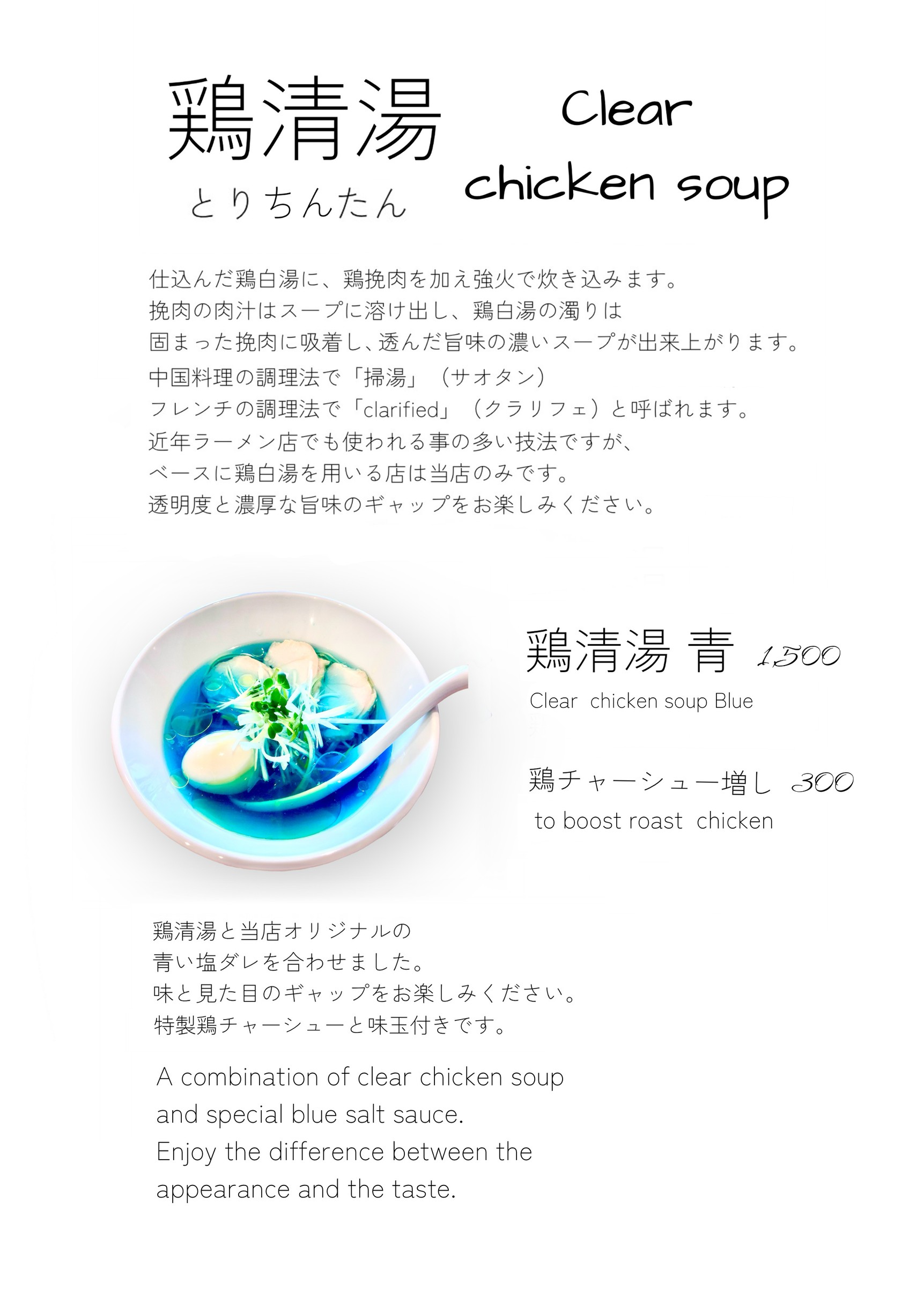 Menu image 1