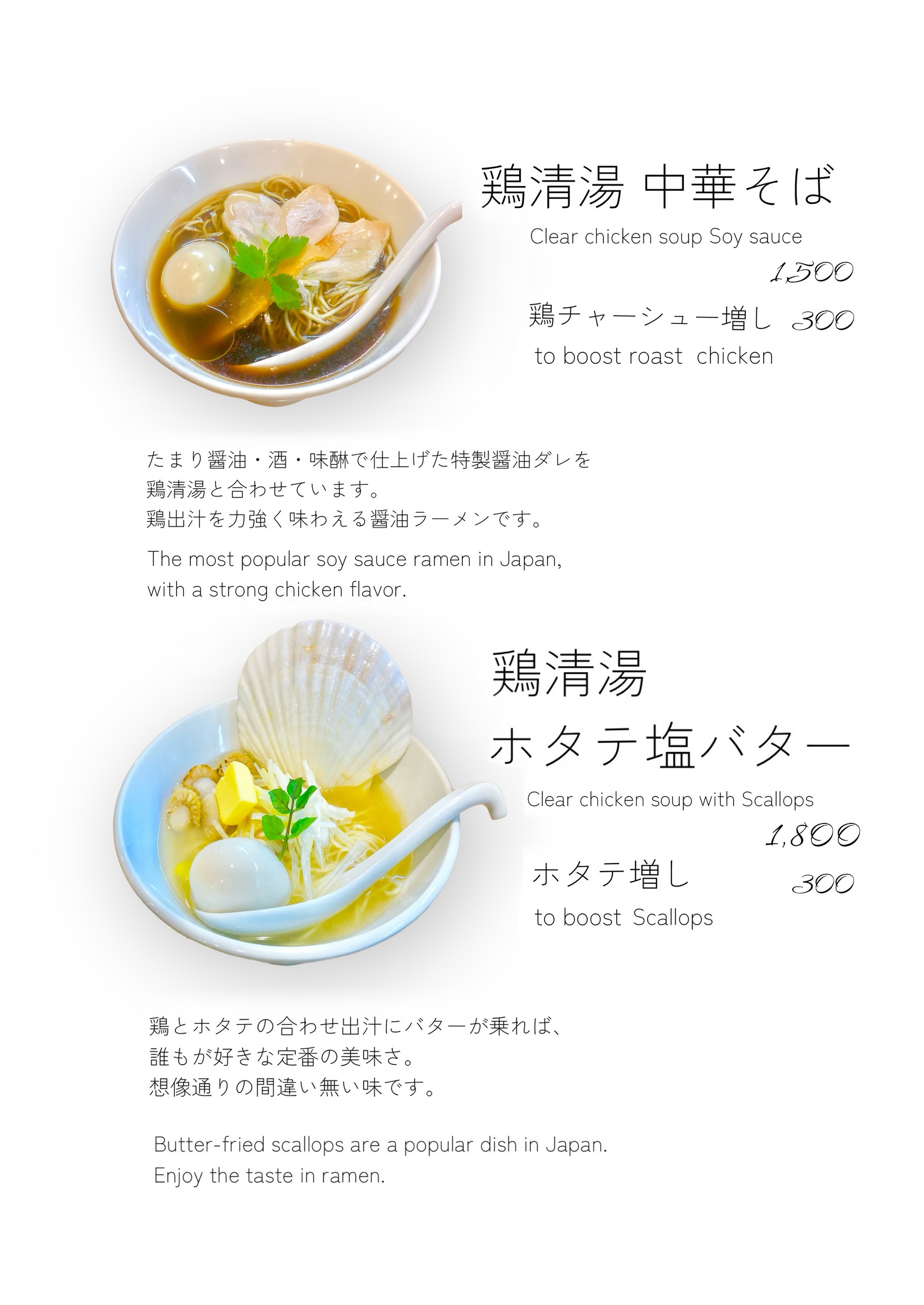 Menu image 2