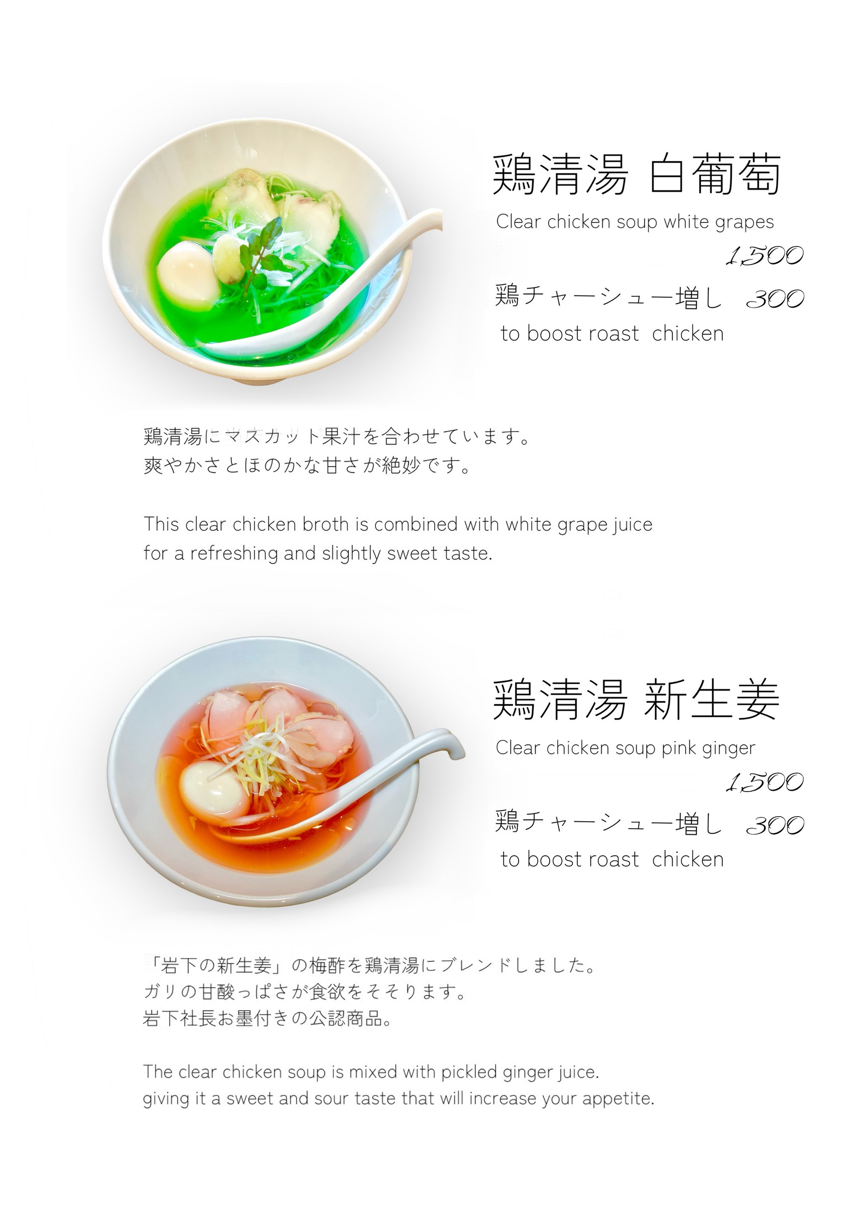 Menu image 3