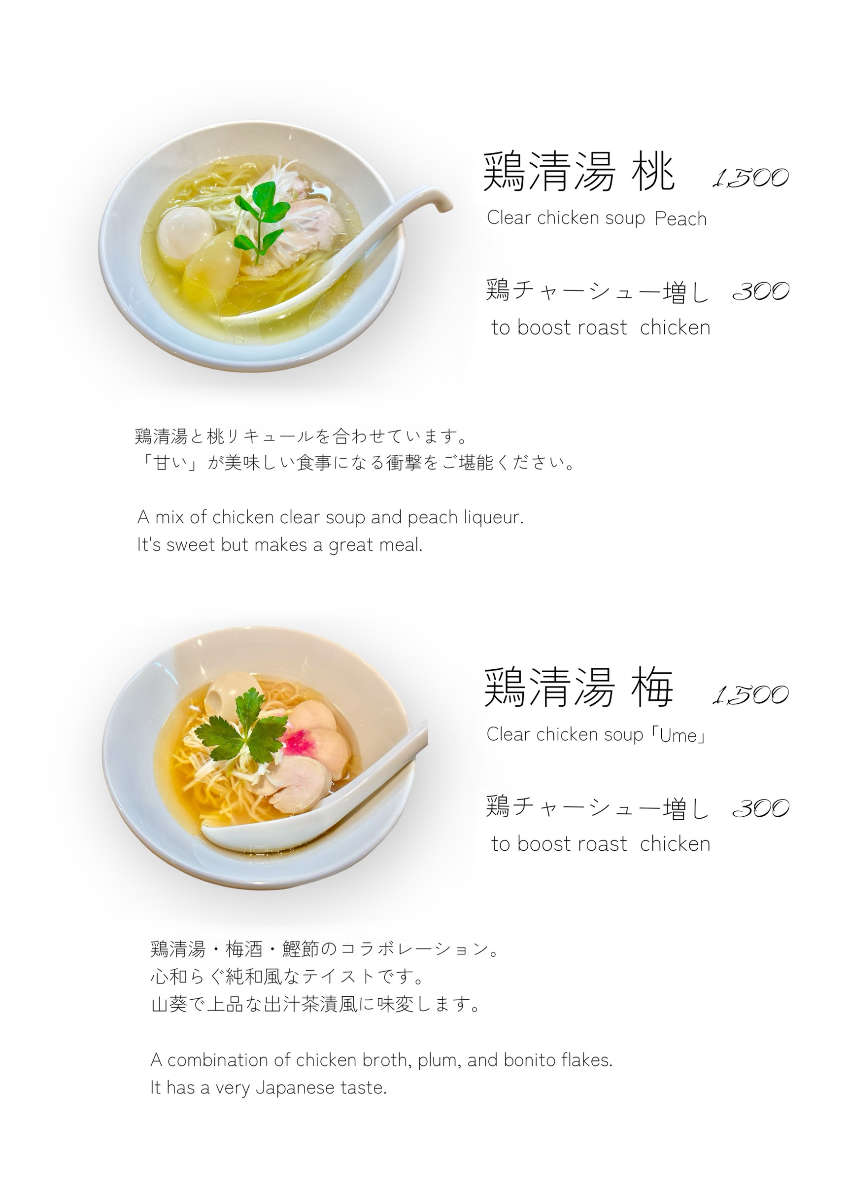 Menu image 4