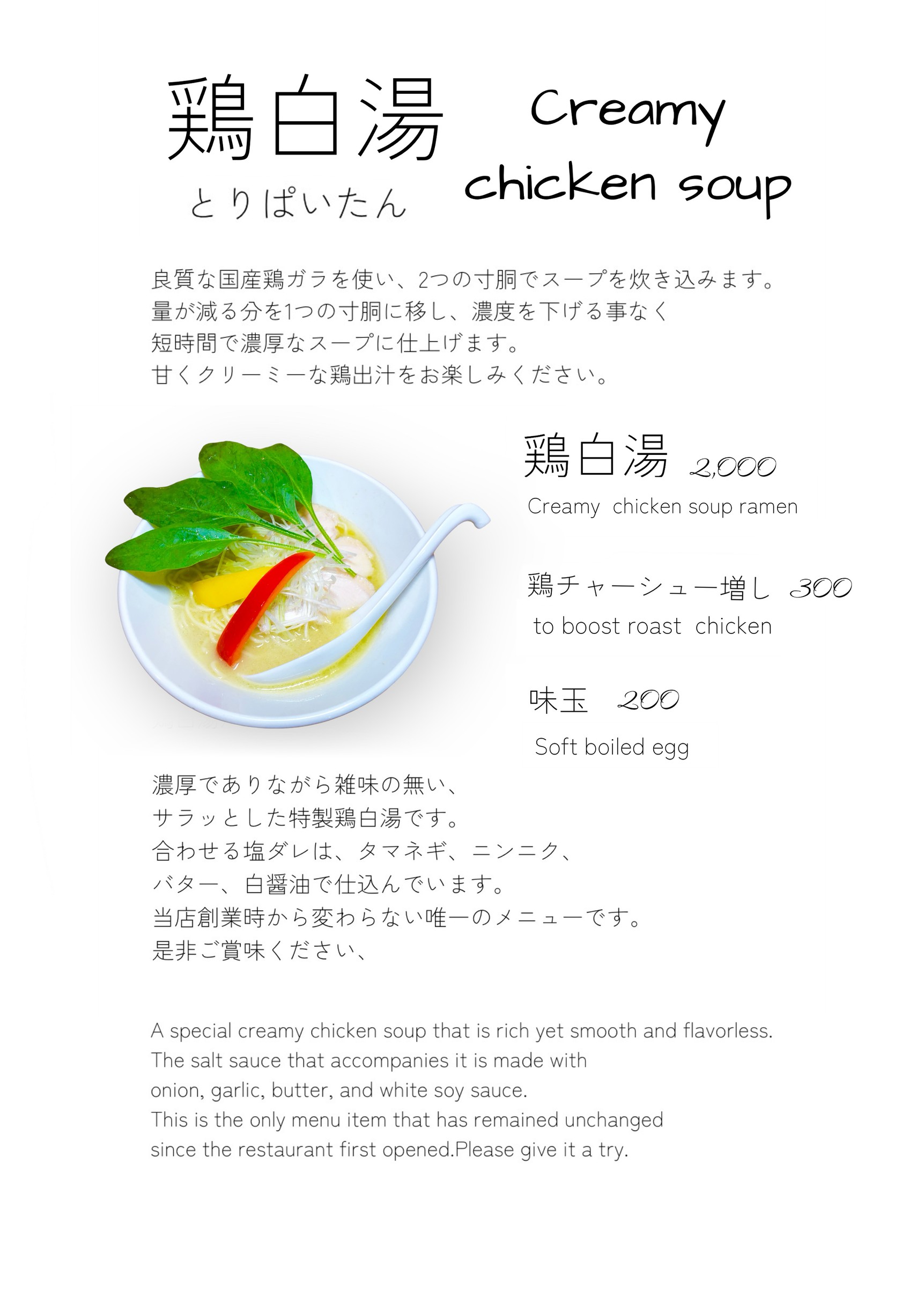 Menu image 5