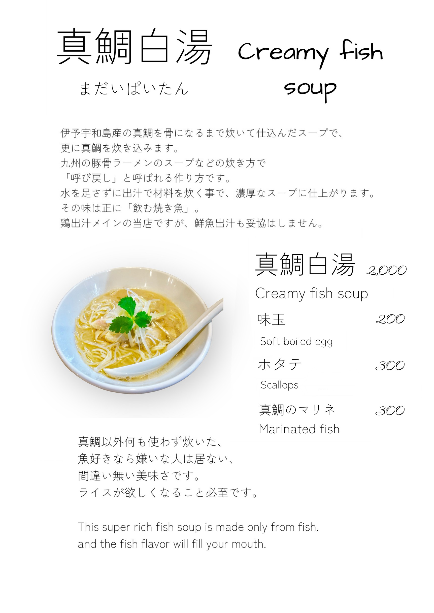 Menu image 6