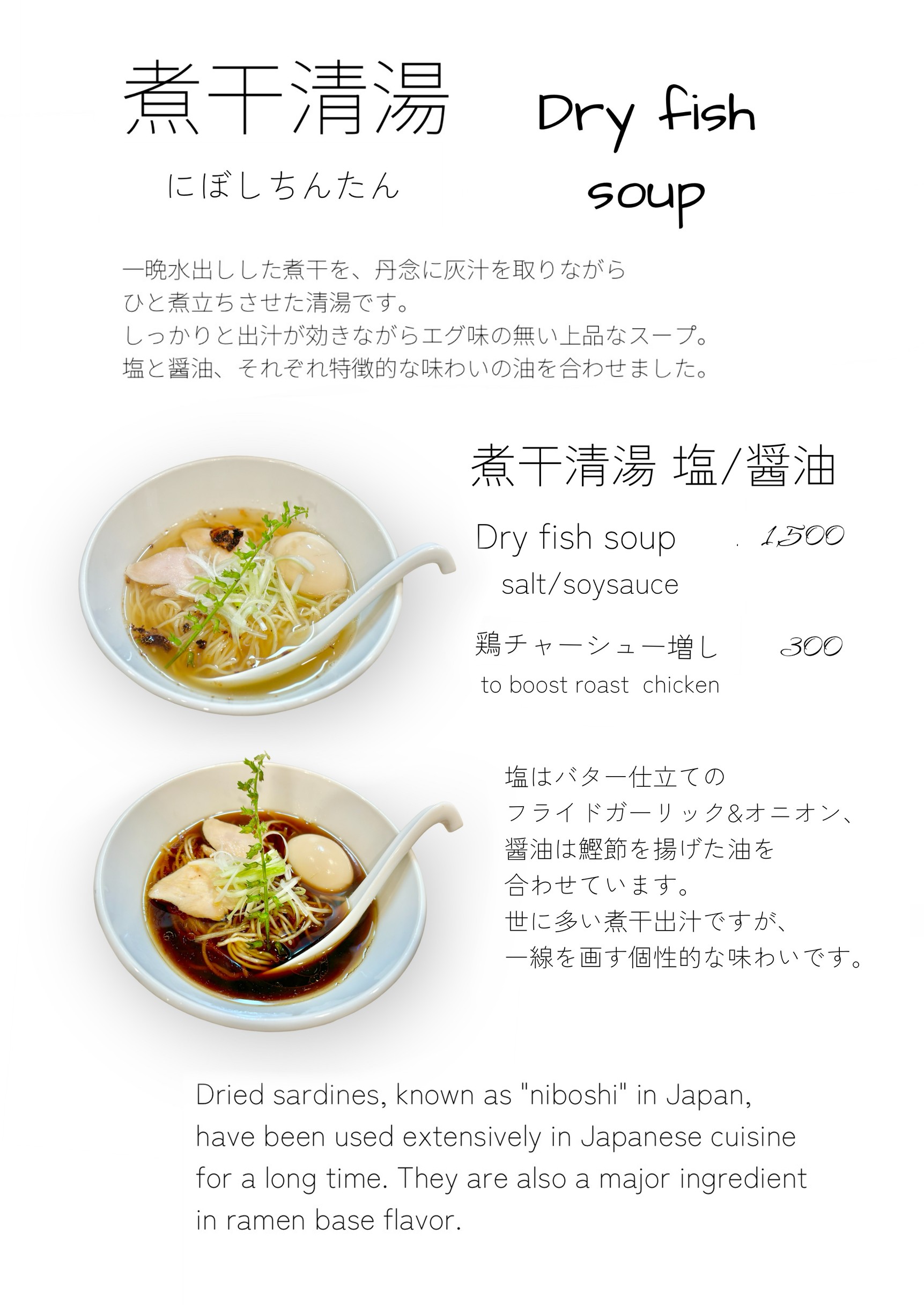 Menu image 7