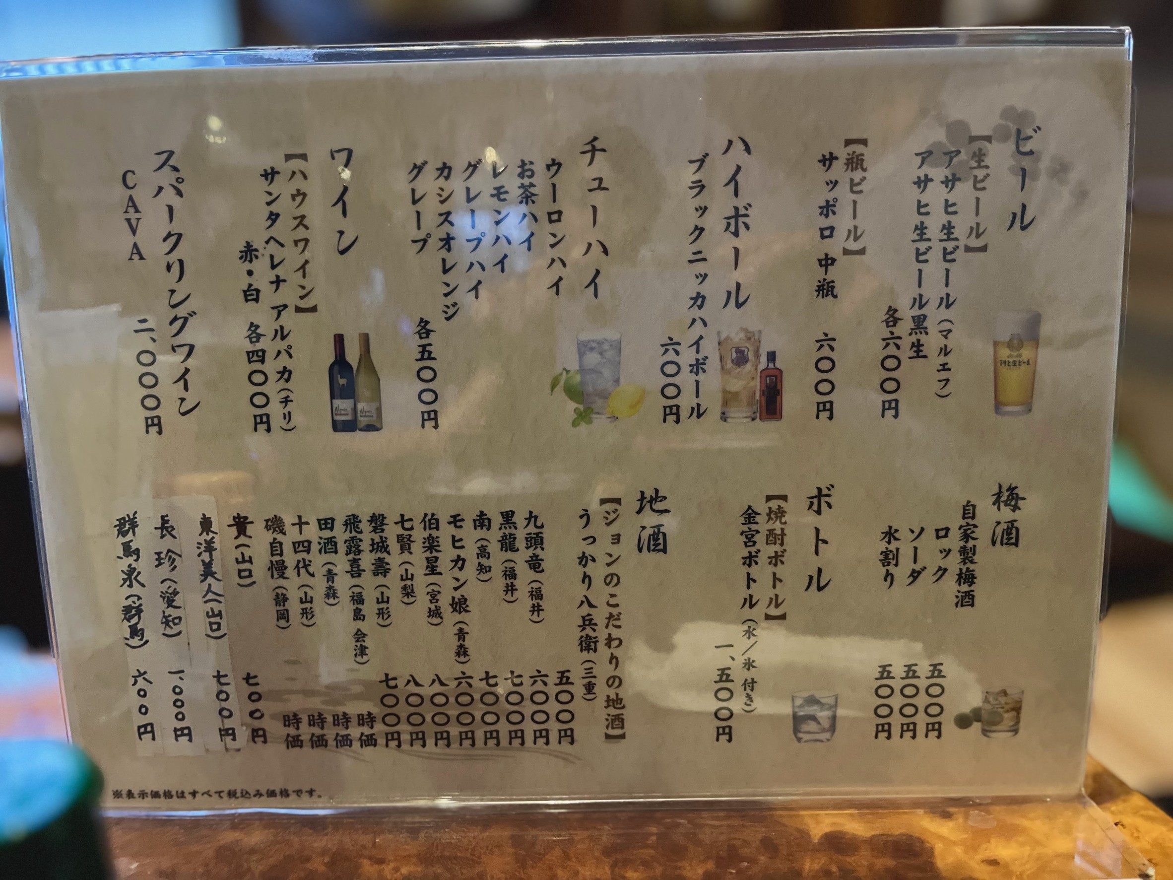 Menu image 2