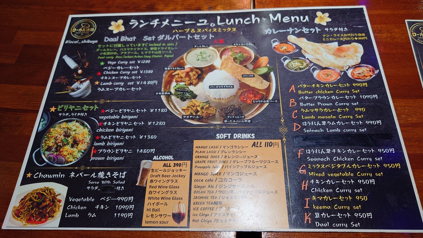 Local Shibuya Dogenzaka menu 2