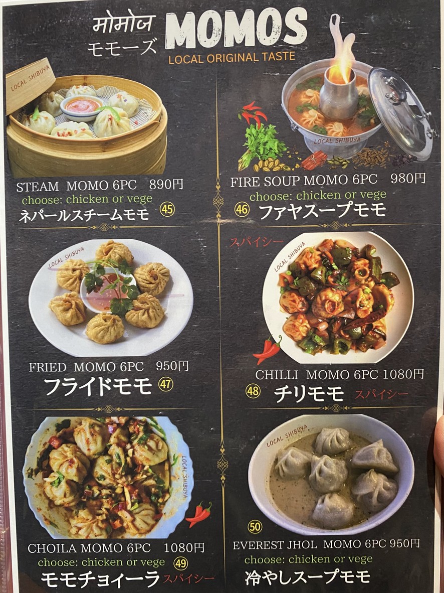 Local Shibuya Dogenzaka menu 3
