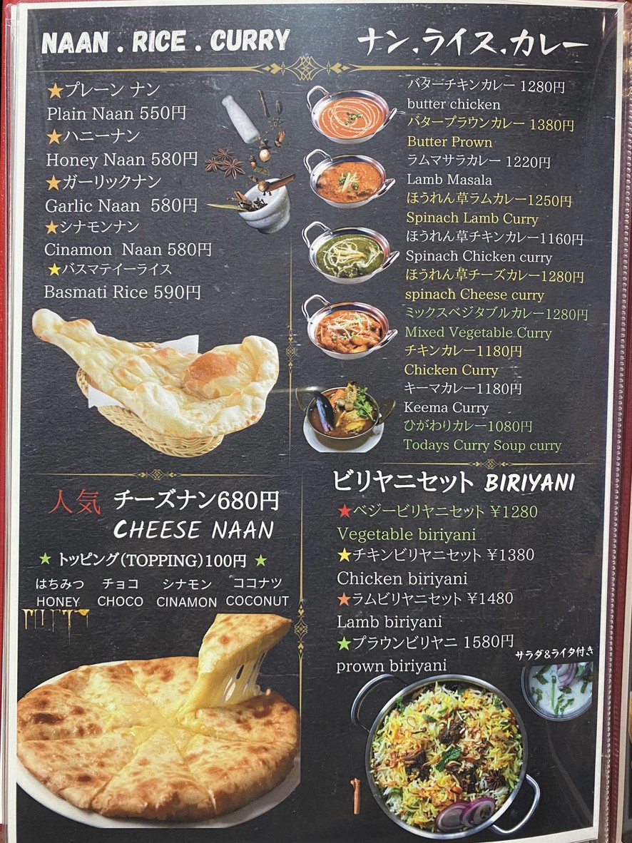 Local Shibuya Dogenzaka menu 5