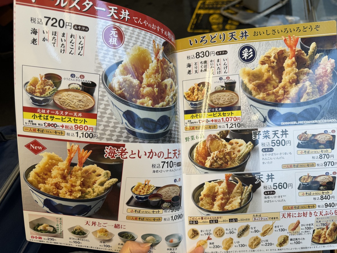Tendon Tenya menu 1