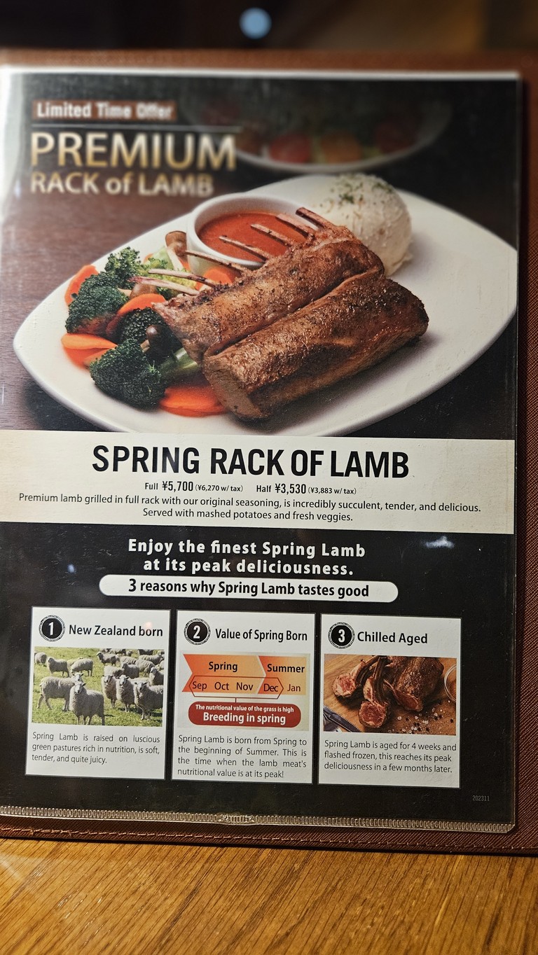 Outback Steakhouse Shinagawa Takanawa Branch menu 1