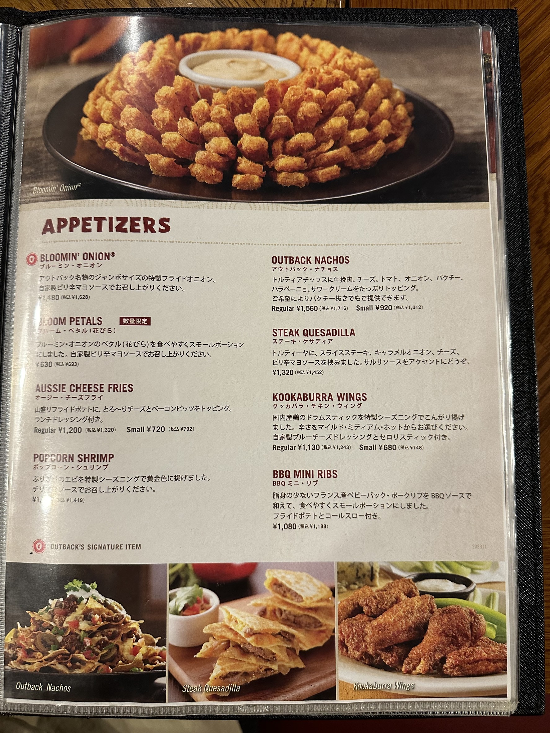 Menu image 2